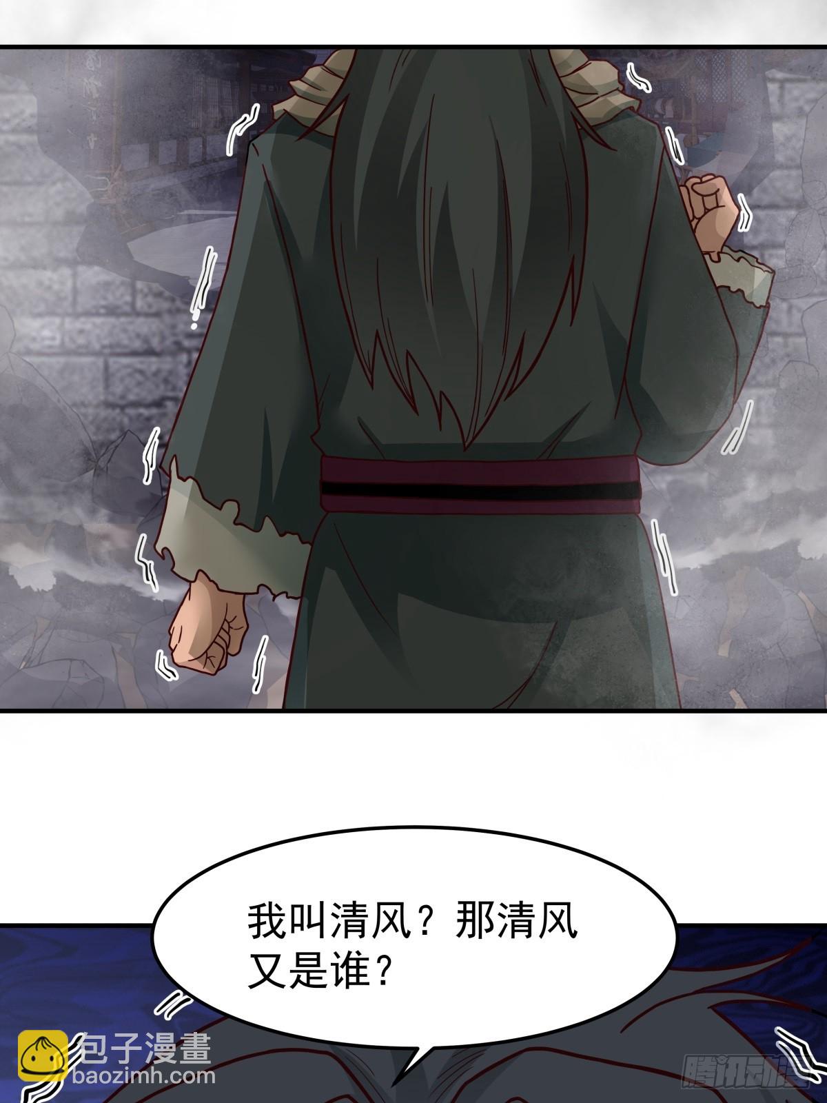39-静心忘语咒29