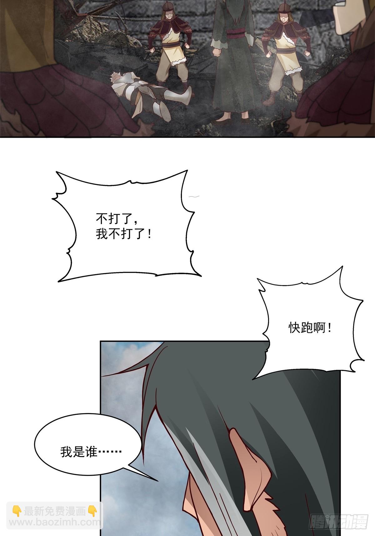39-静心忘语咒33