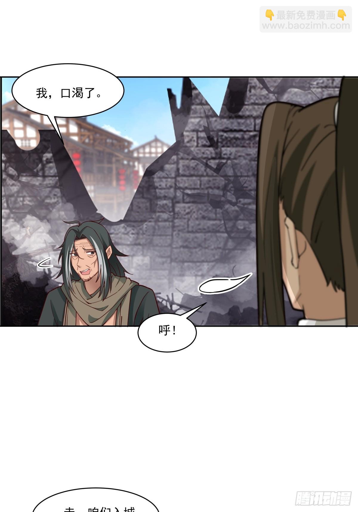 39-静心忘语咒40