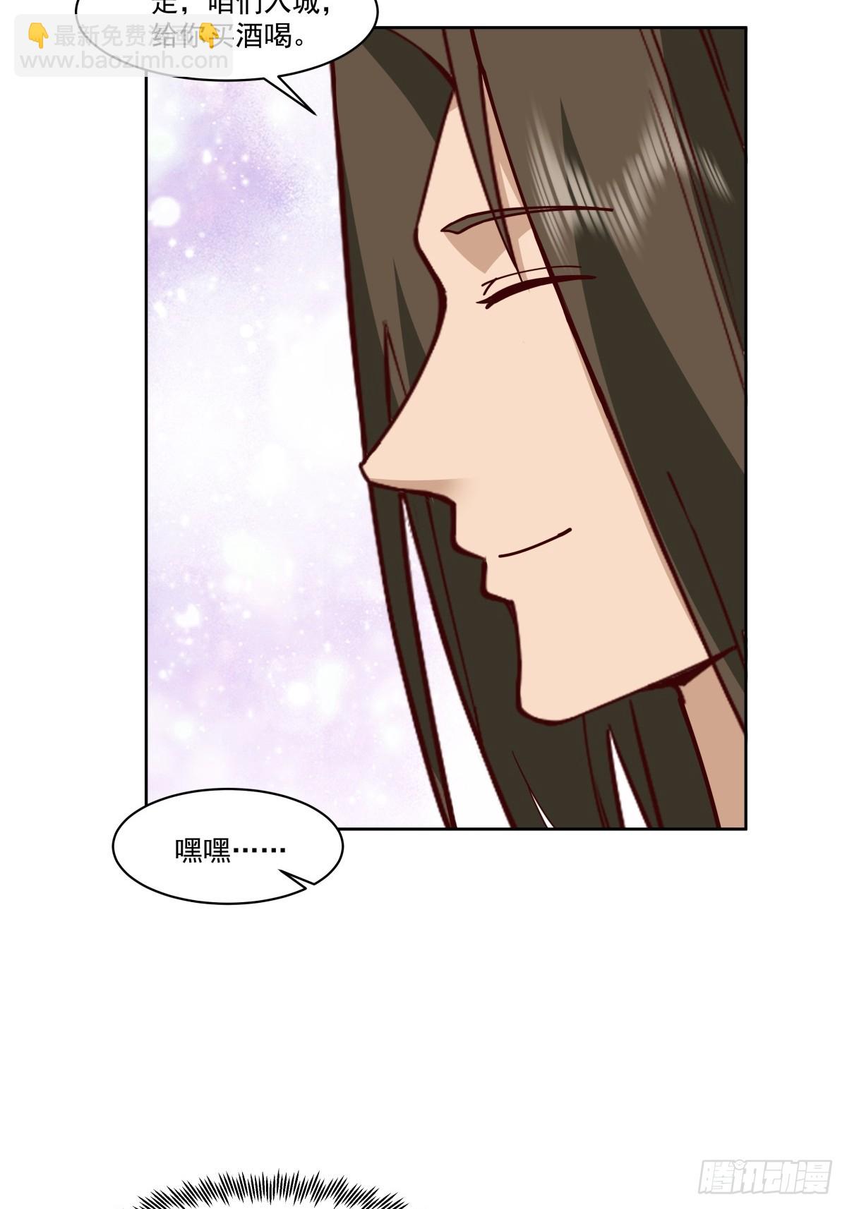 39-静心忘语咒41
