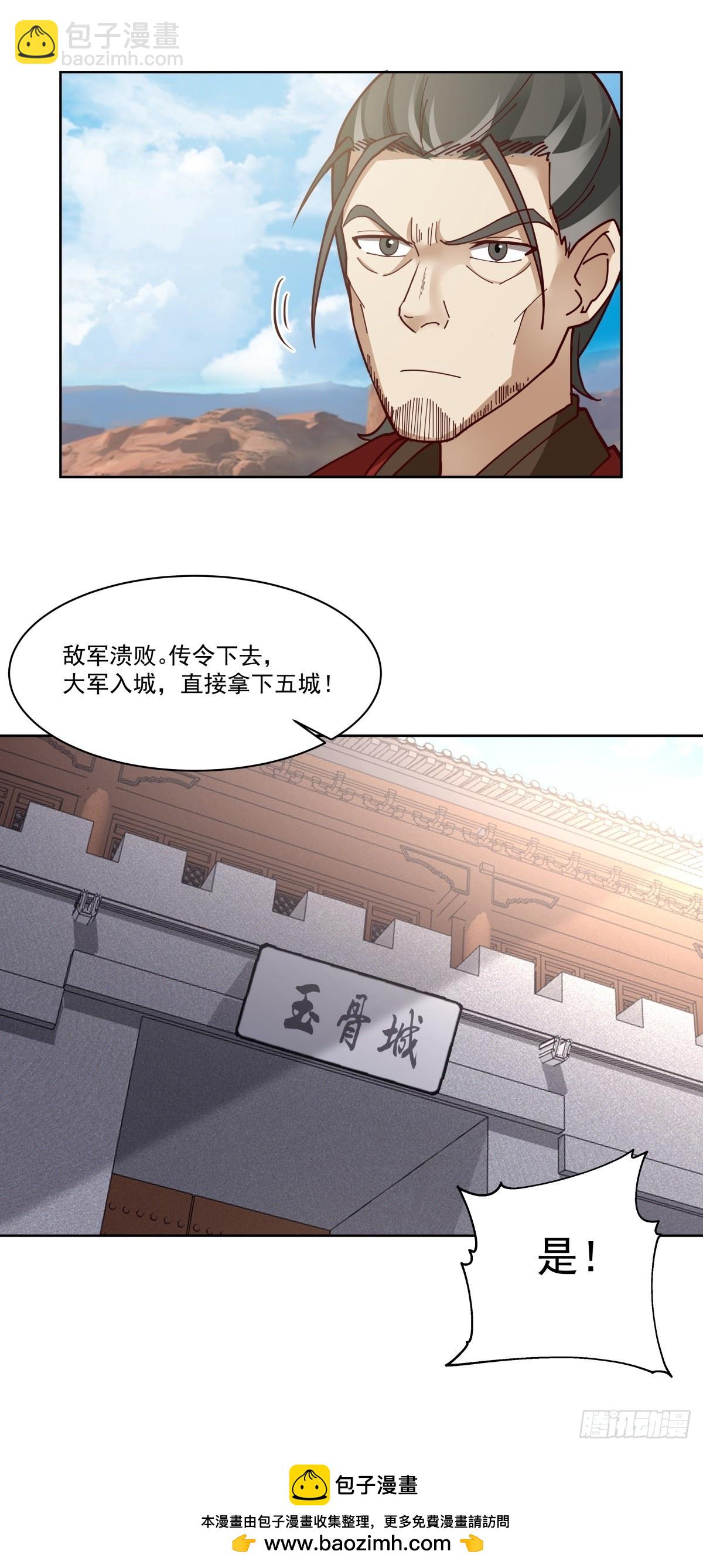 39-静心忘语咒43