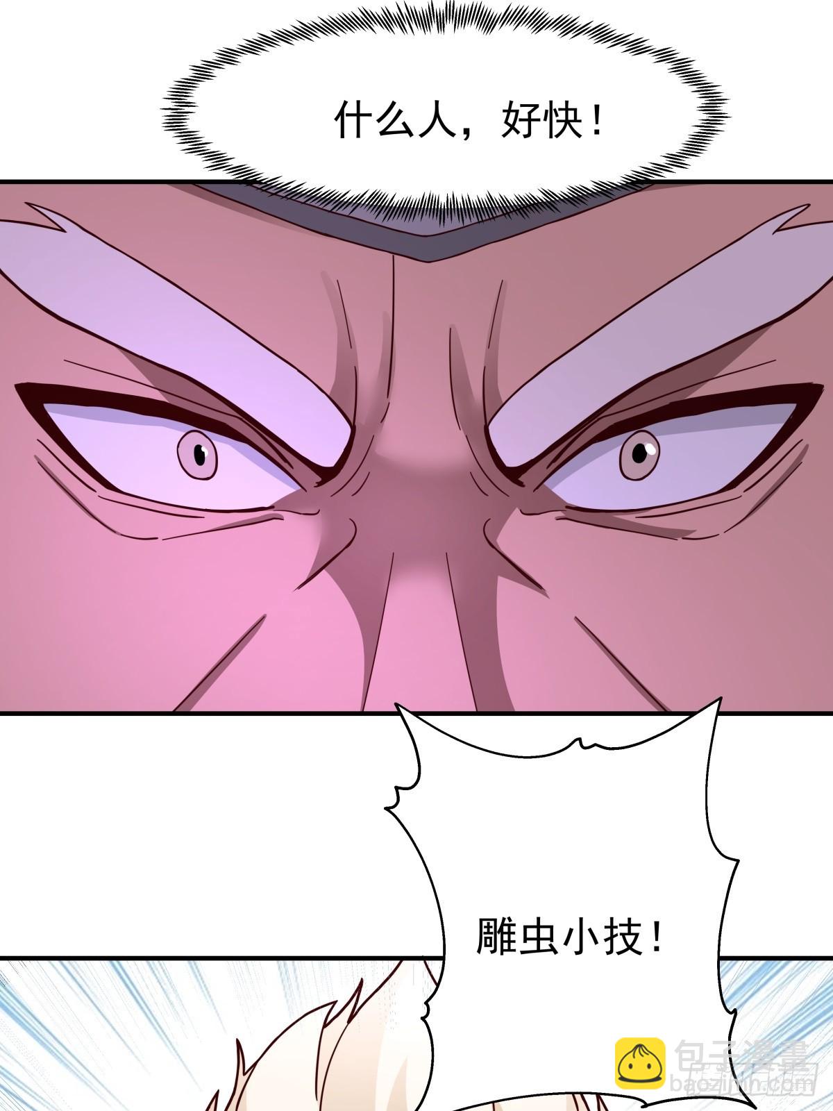 39-静心忘语咒8