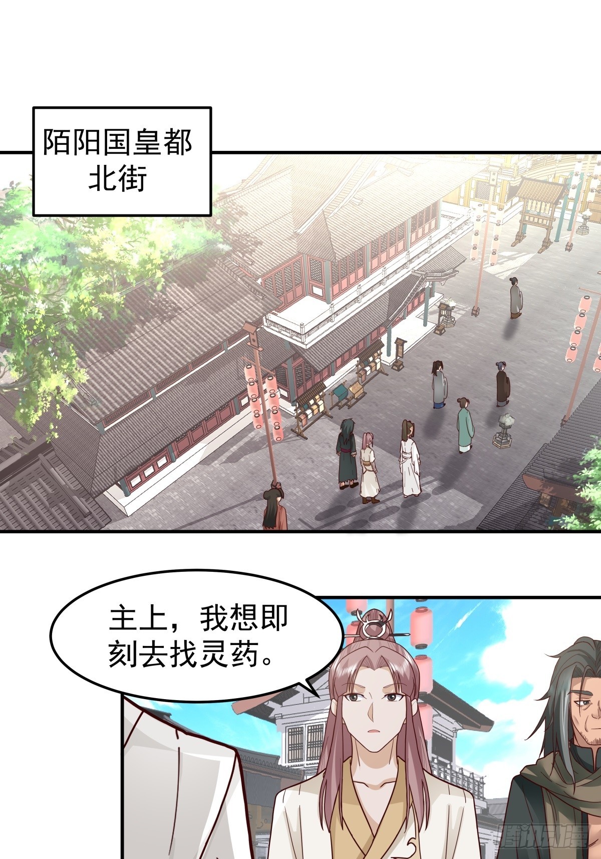 45-百花醉0