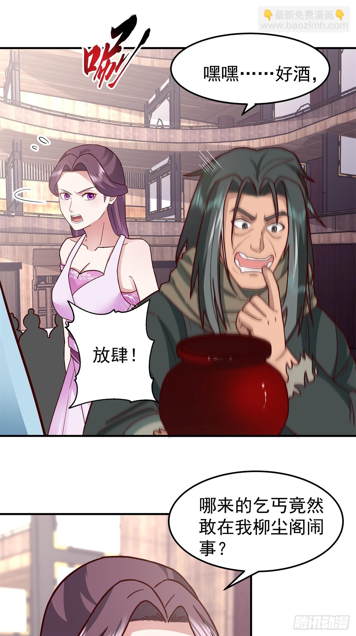 45-百花醉11