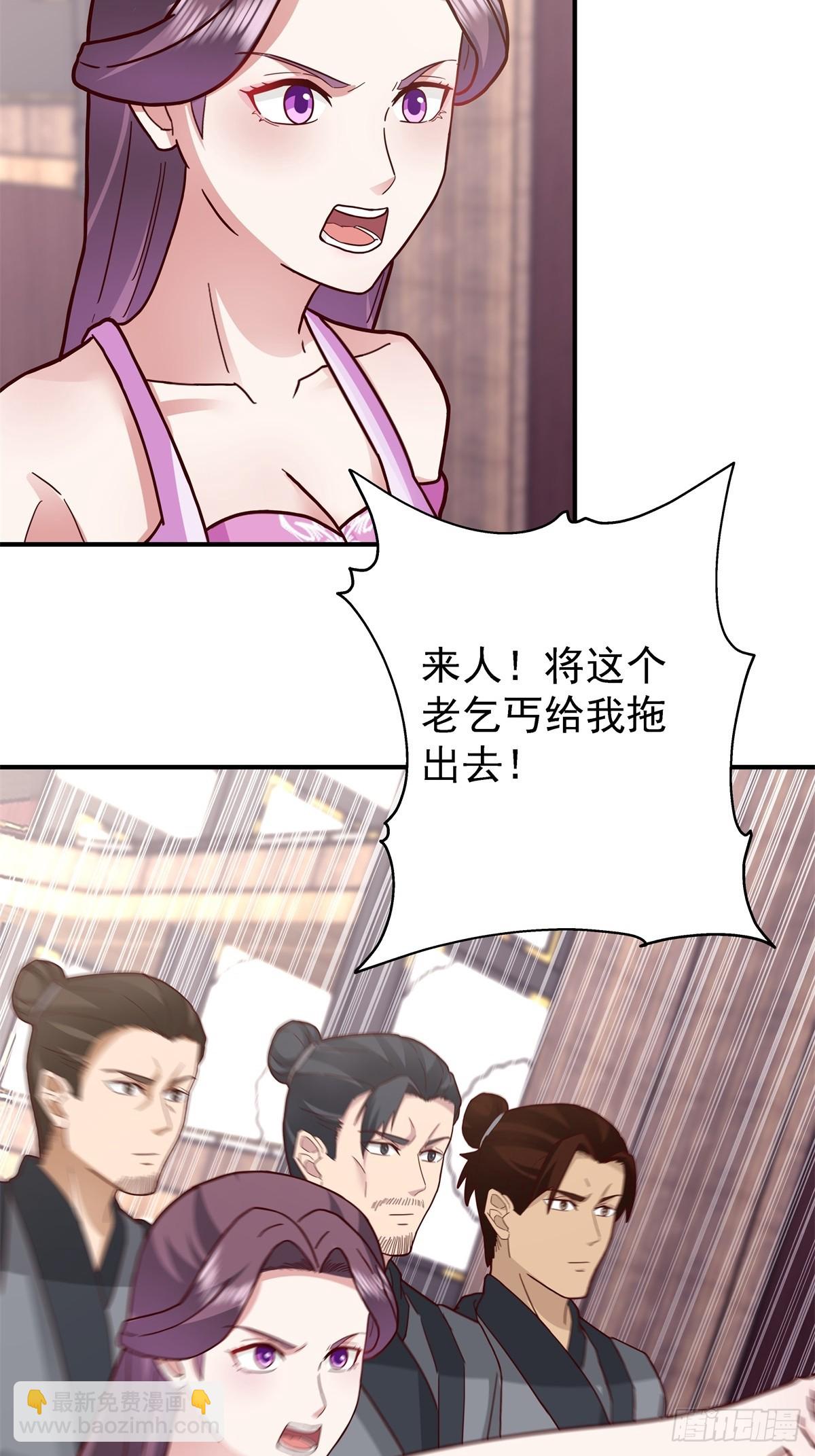 45-百花醉12