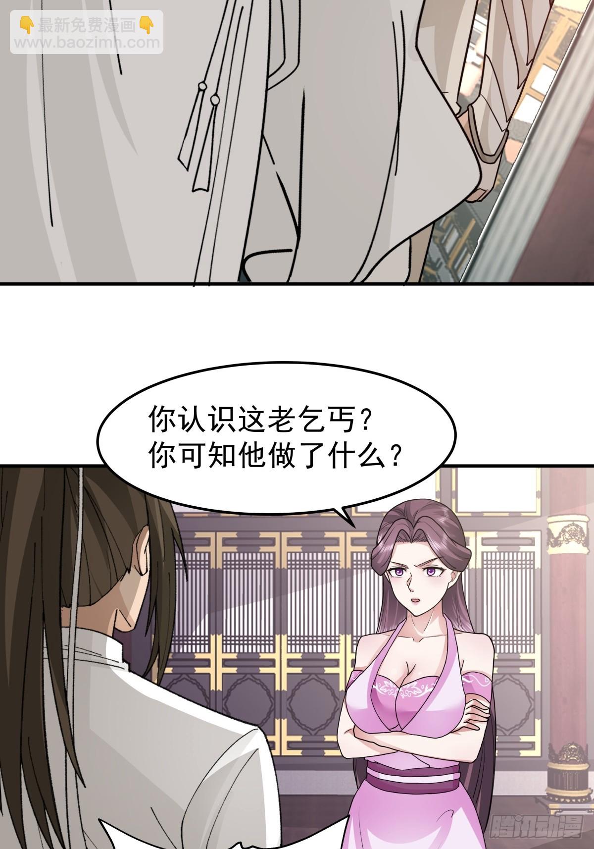 45-百花醉15