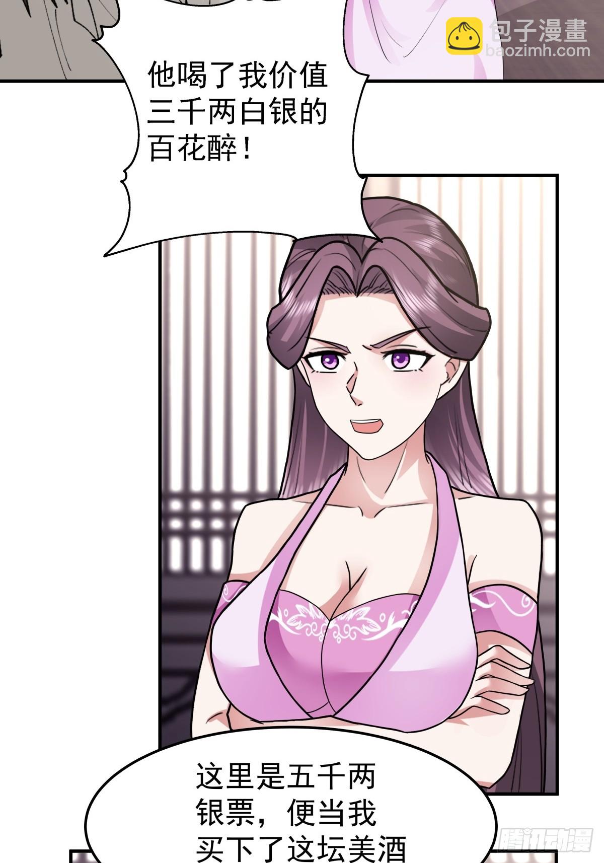 45-百花醉16