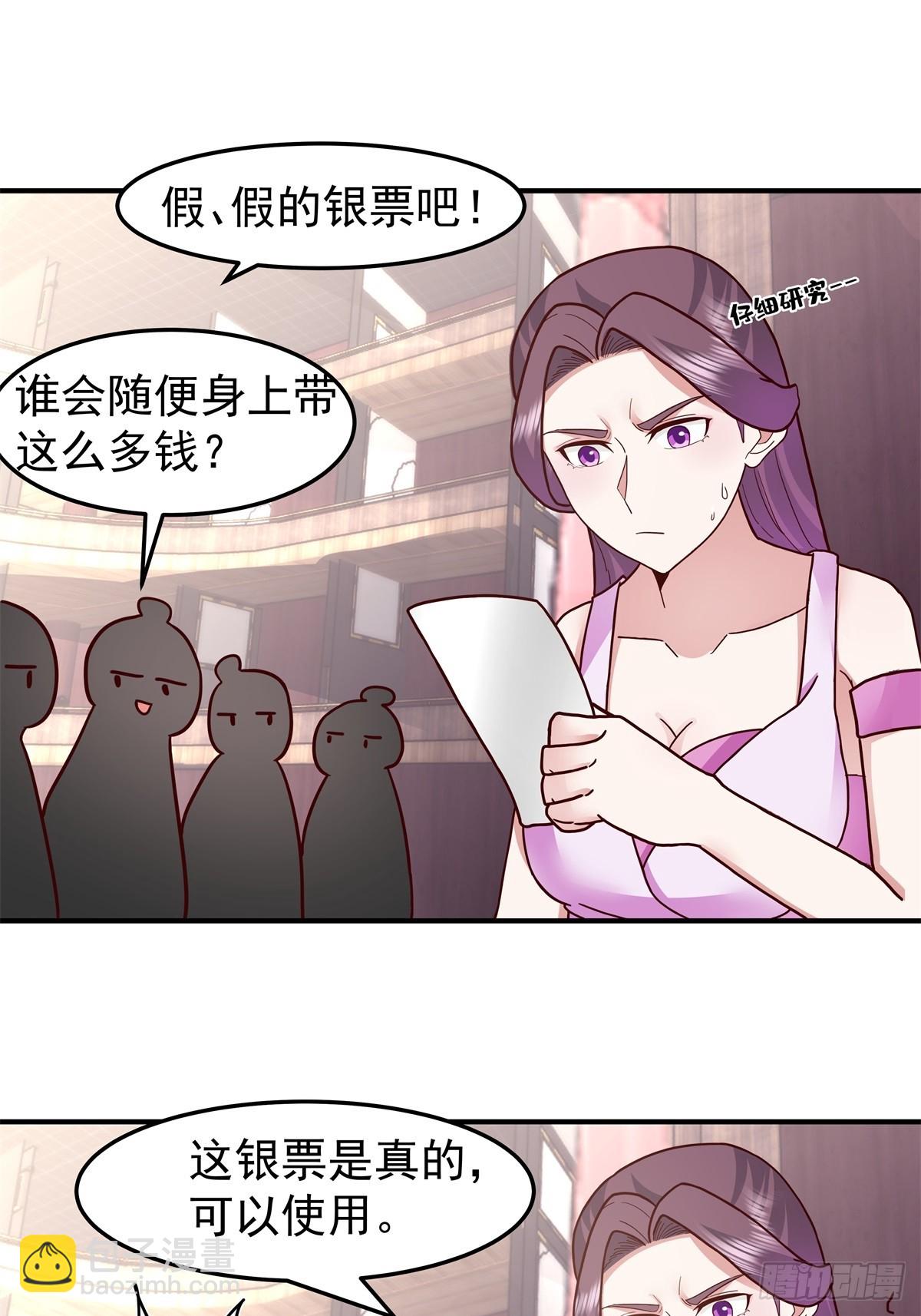 45-百花醉18