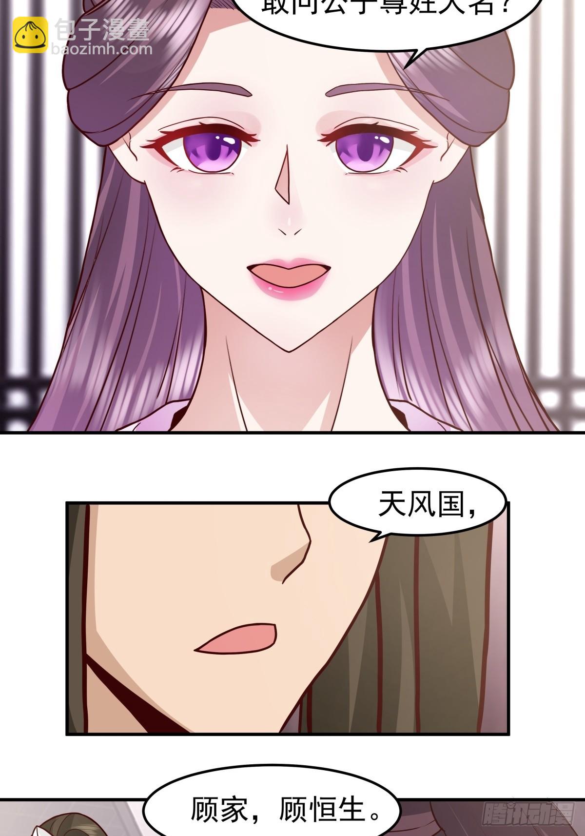 45-百花醉28
