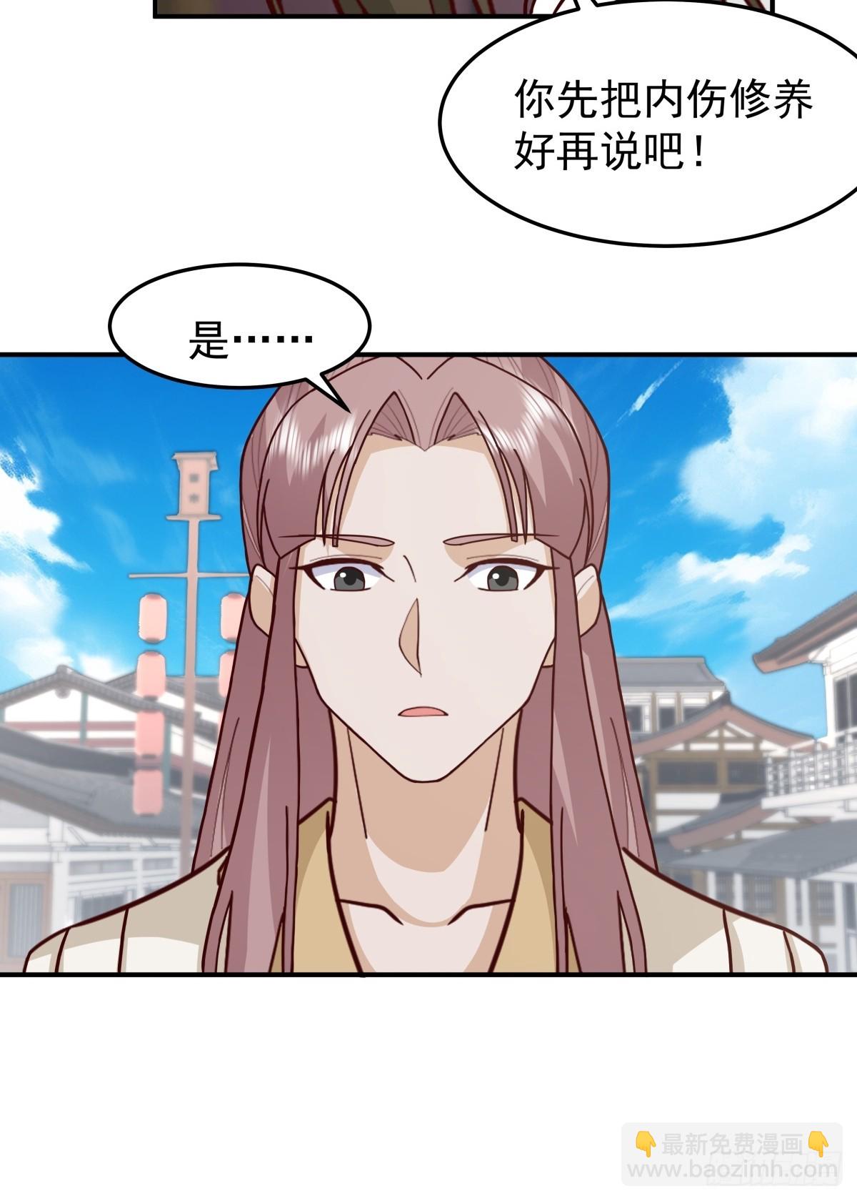 45-百花醉3