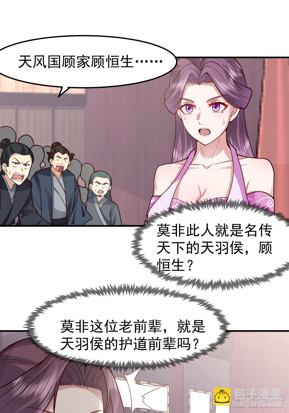 45-百花醉30