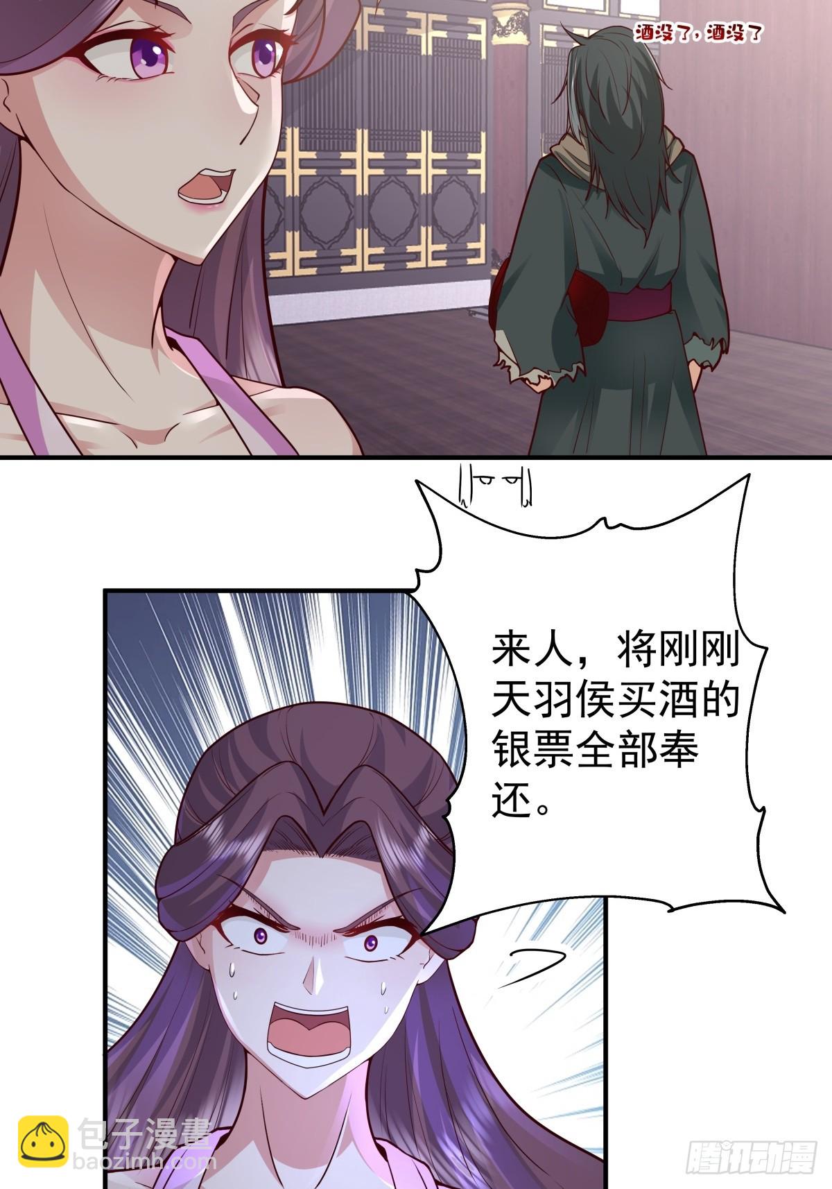 45-百花醉31