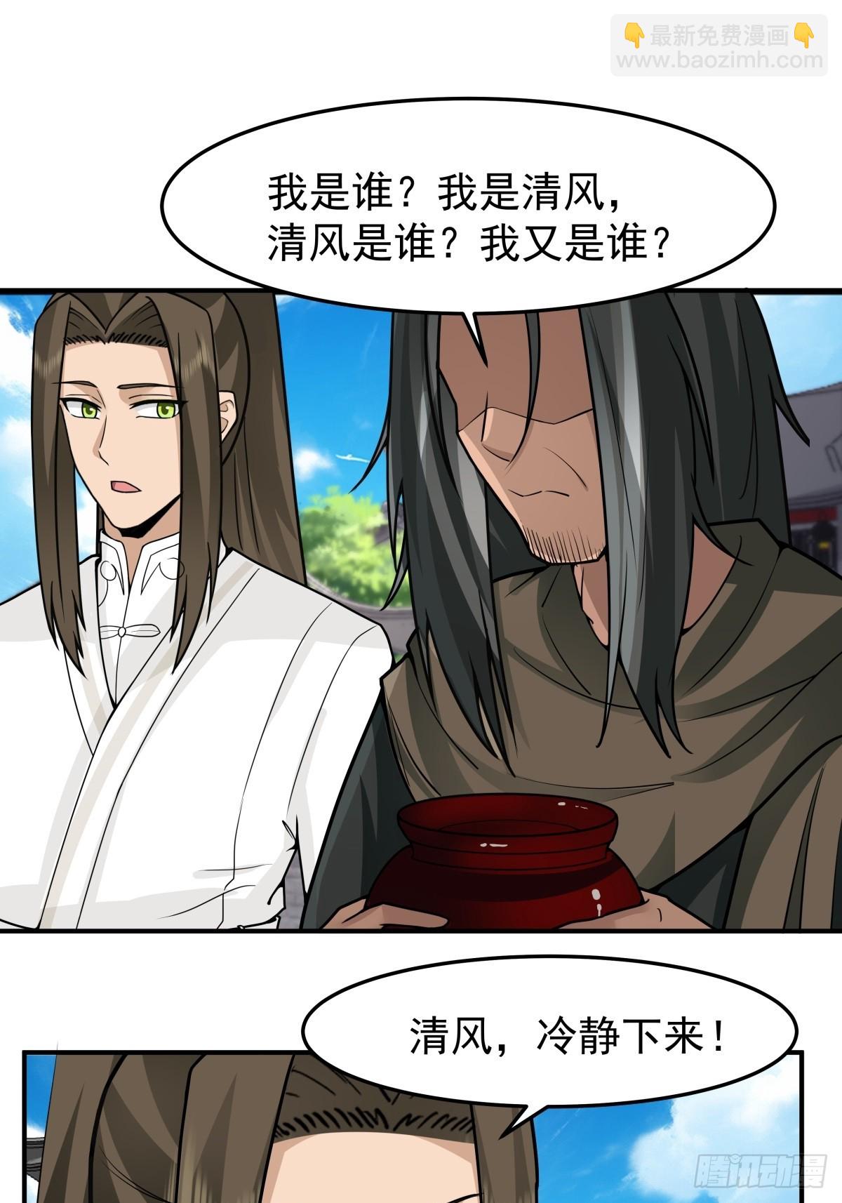 45-百花醉36