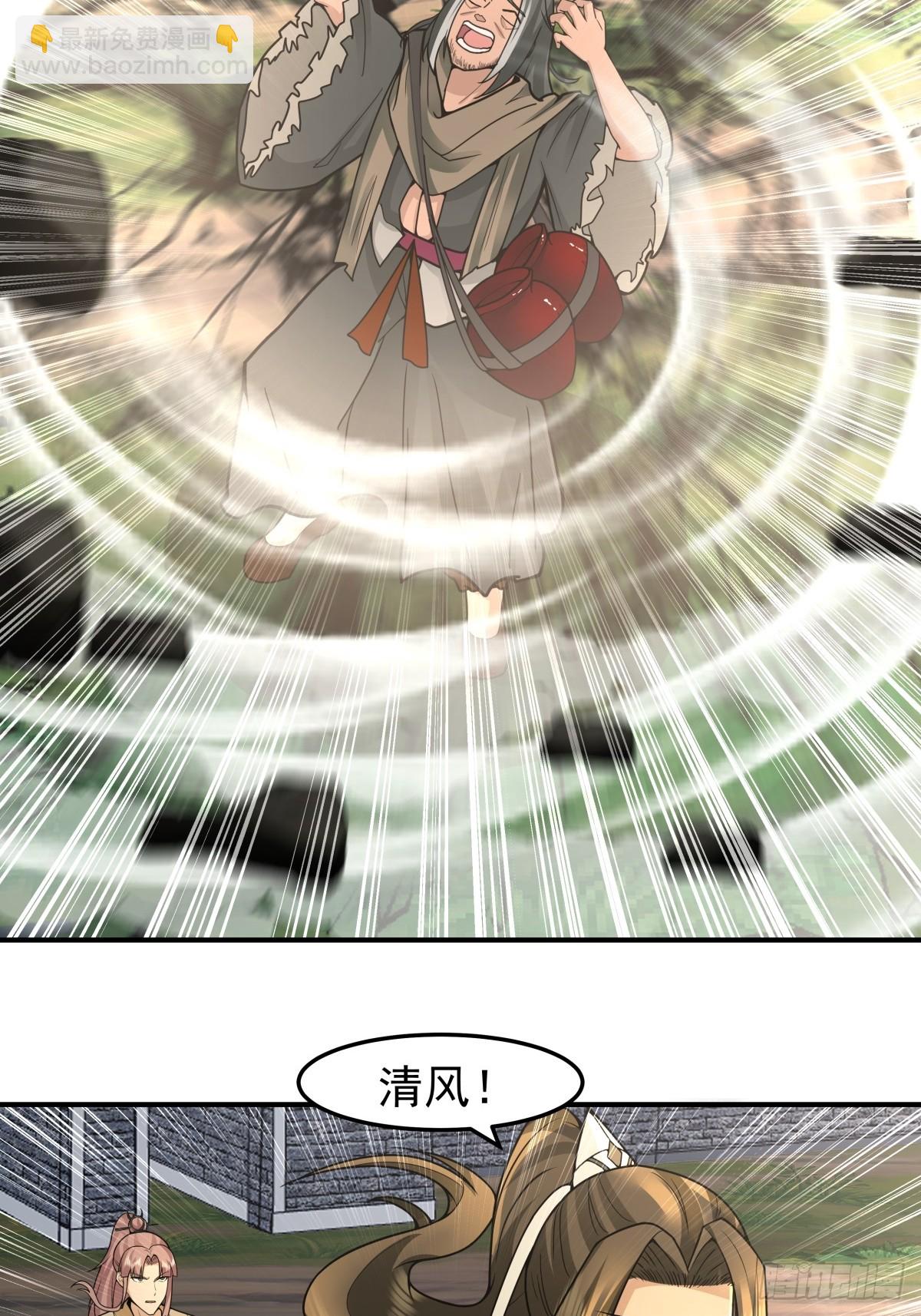 45-百花醉38
