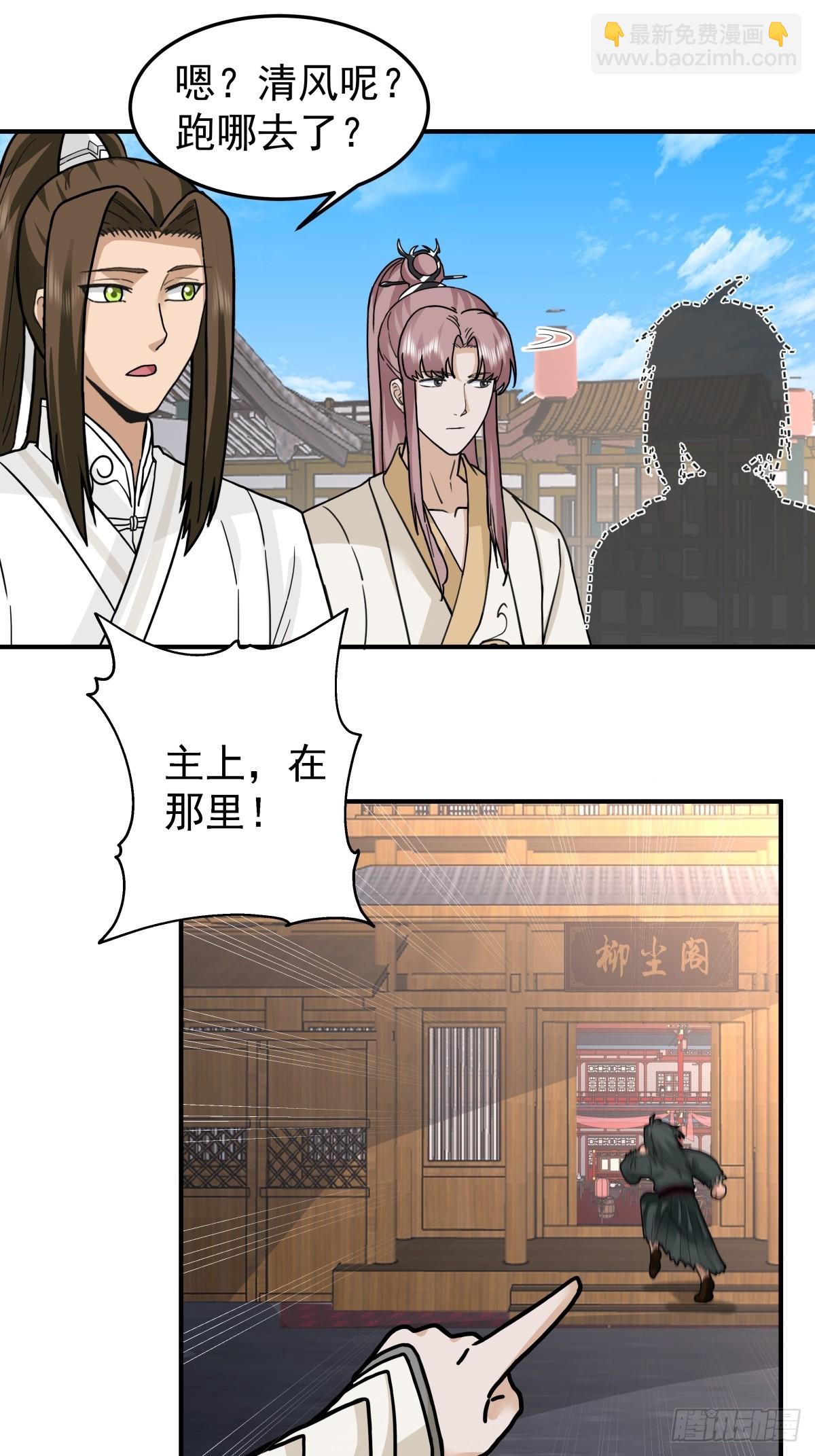45-百花醉4