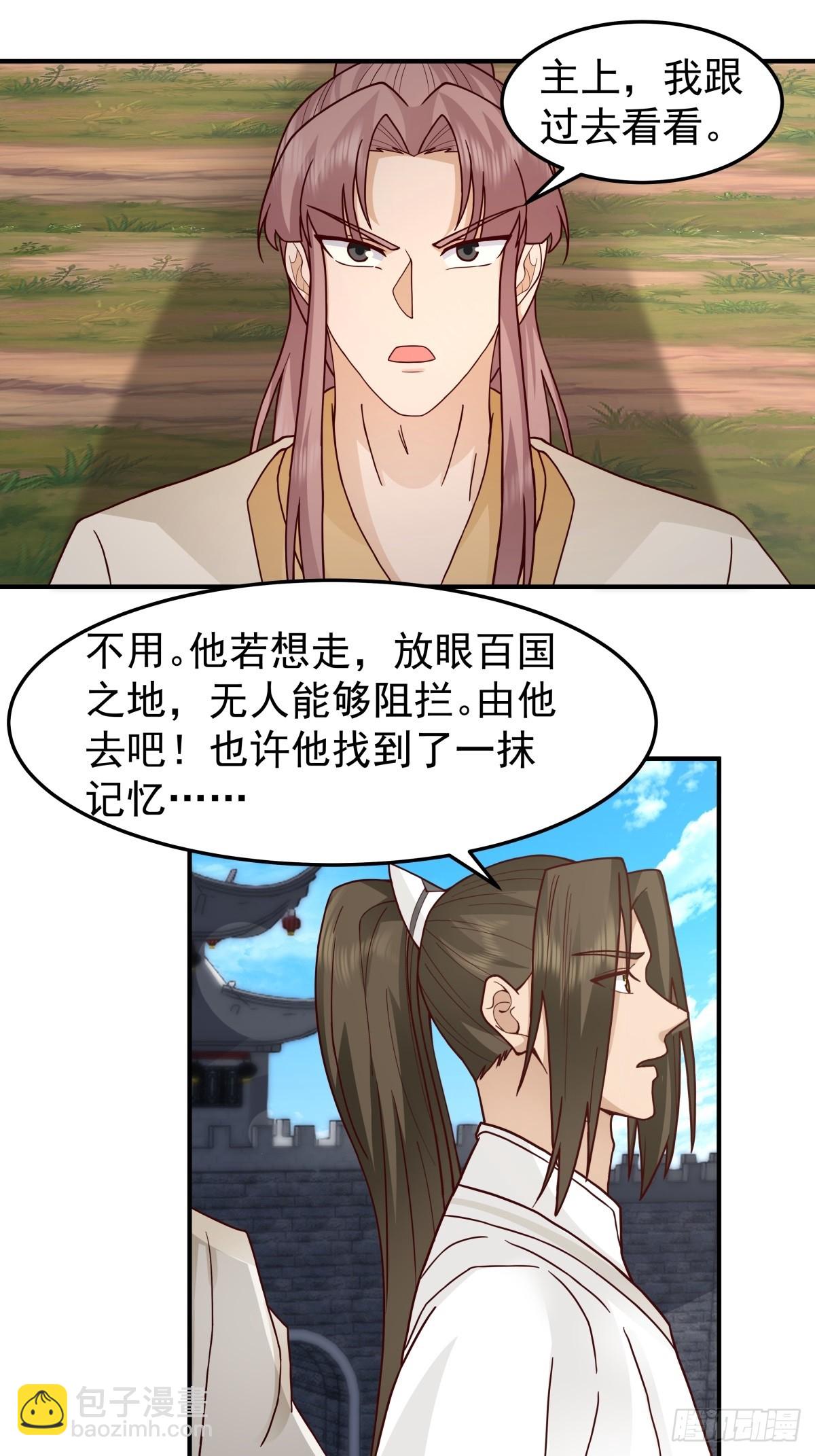 45-百花醉40