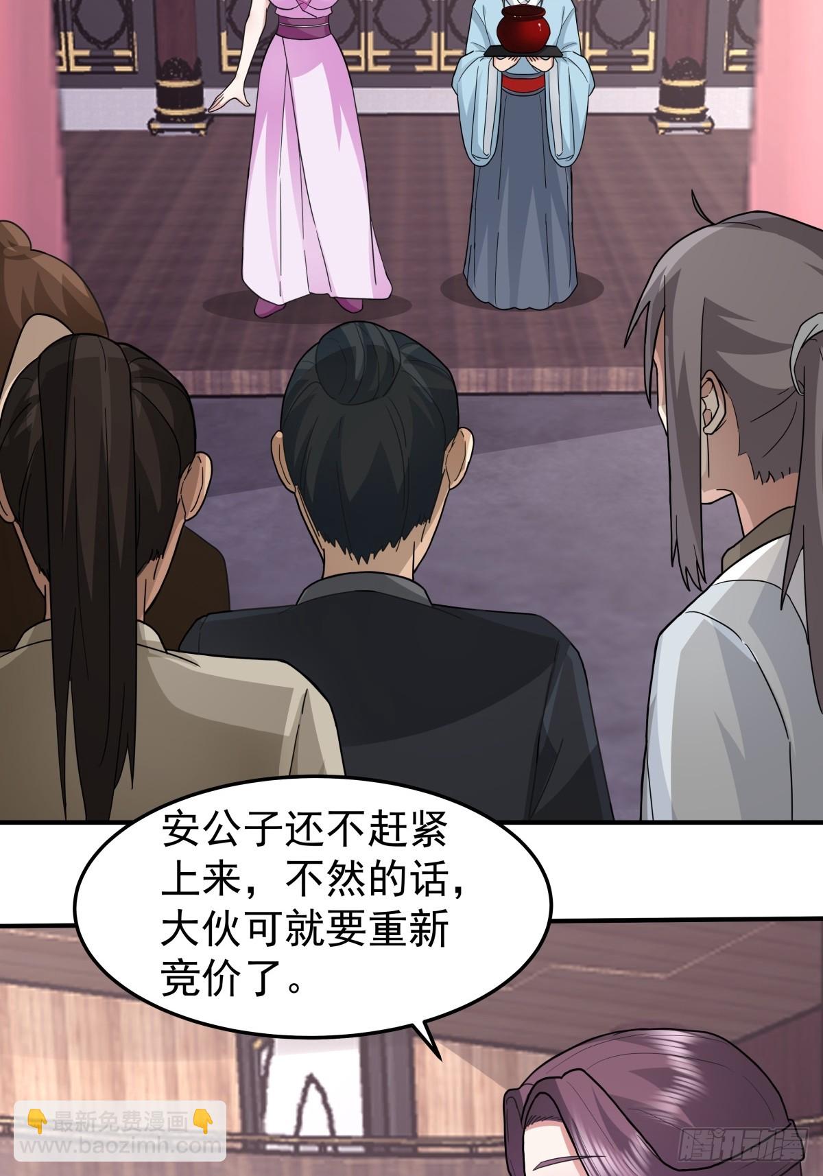 45-百花醉8