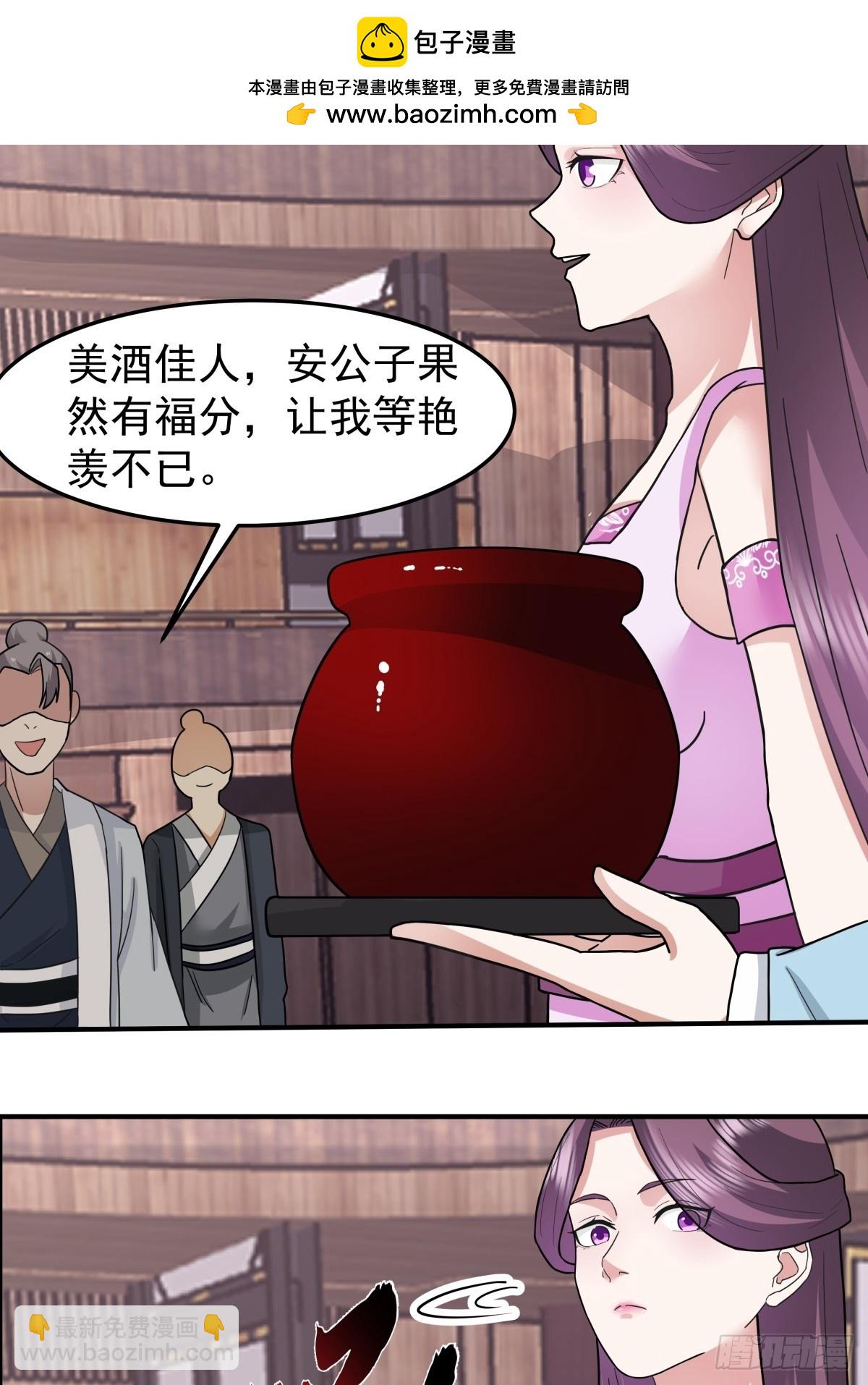 45-百花醉9