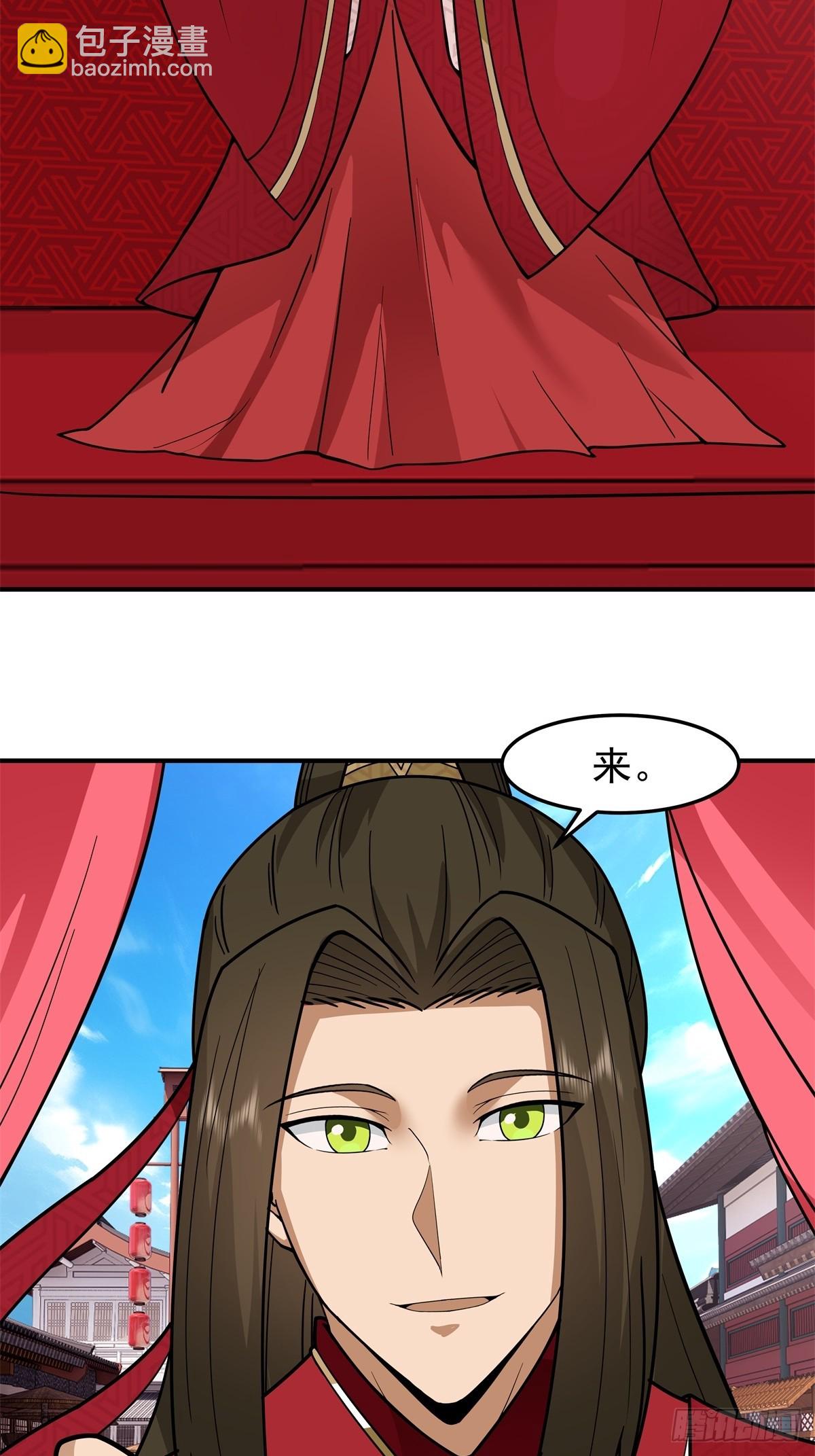 46-大婚13