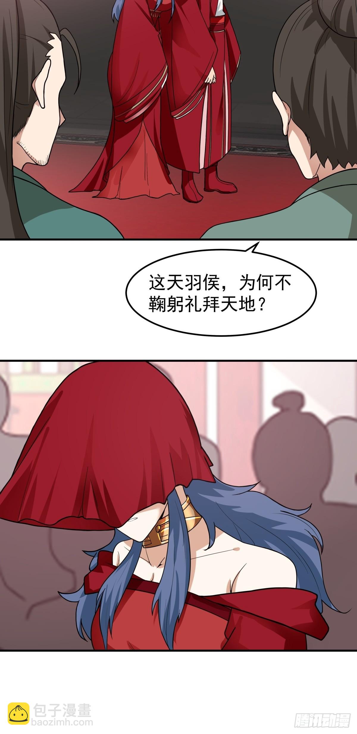 46-大婚20
