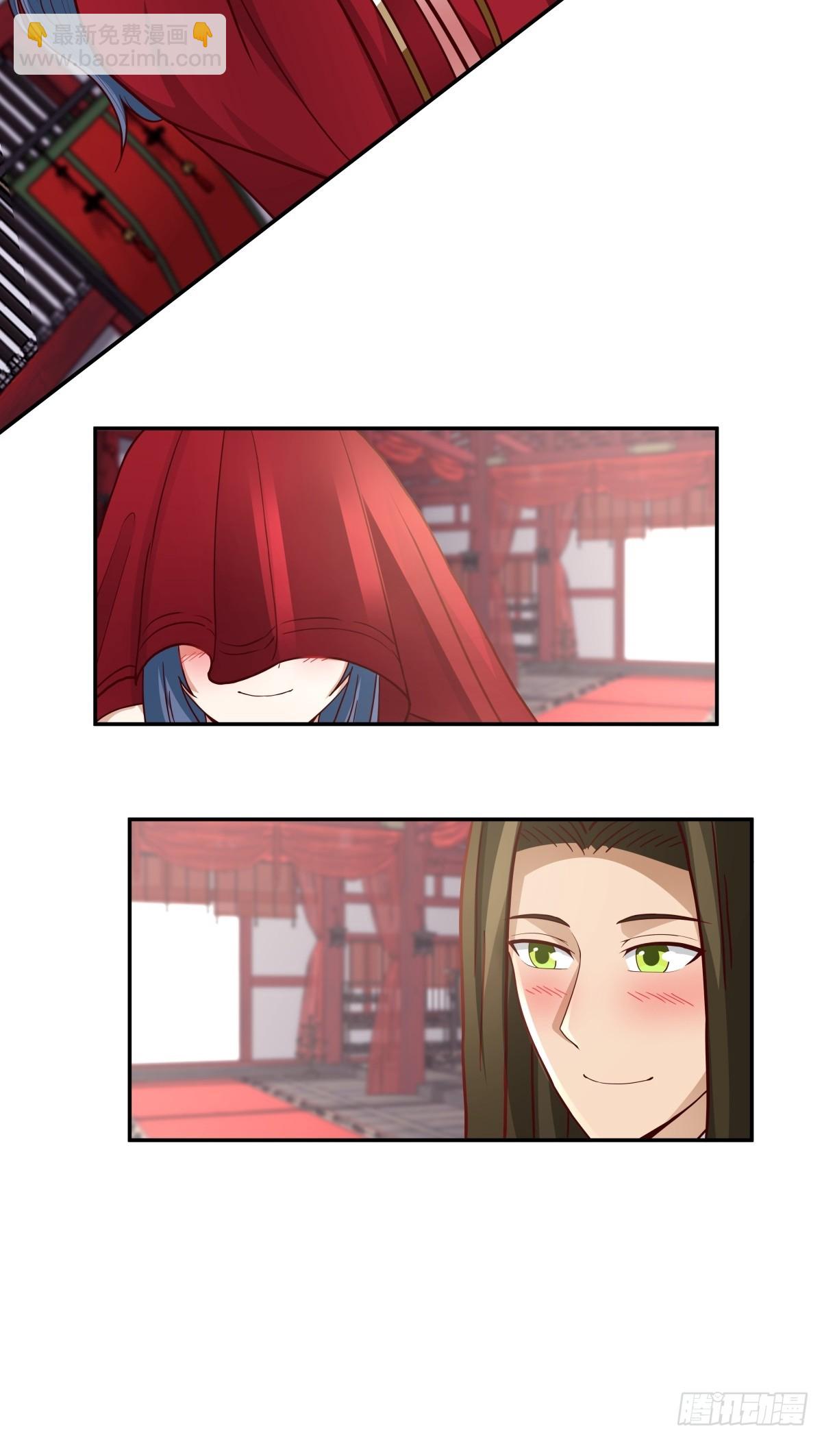 46-大婚26