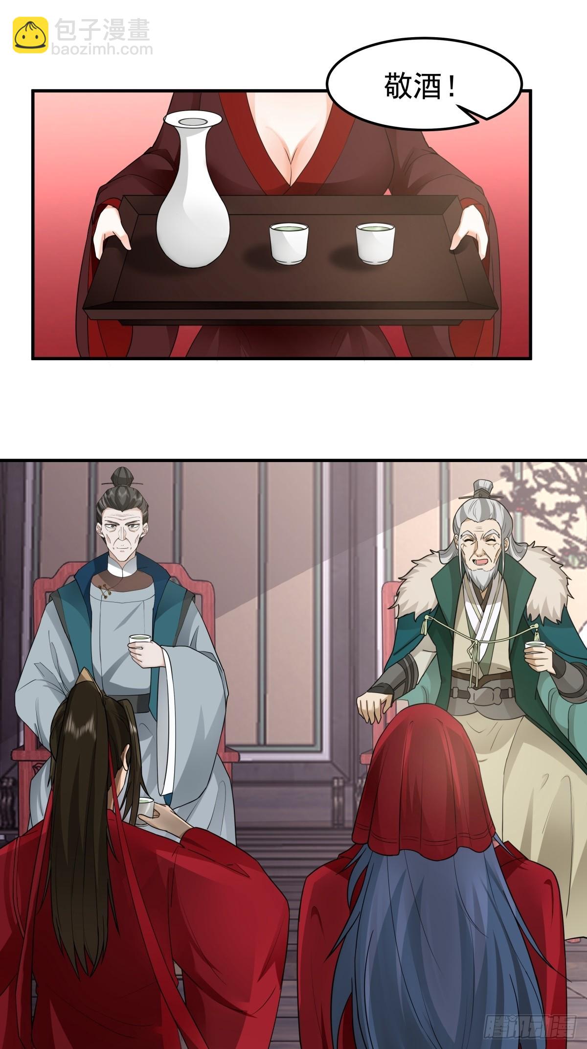 46-大婚27