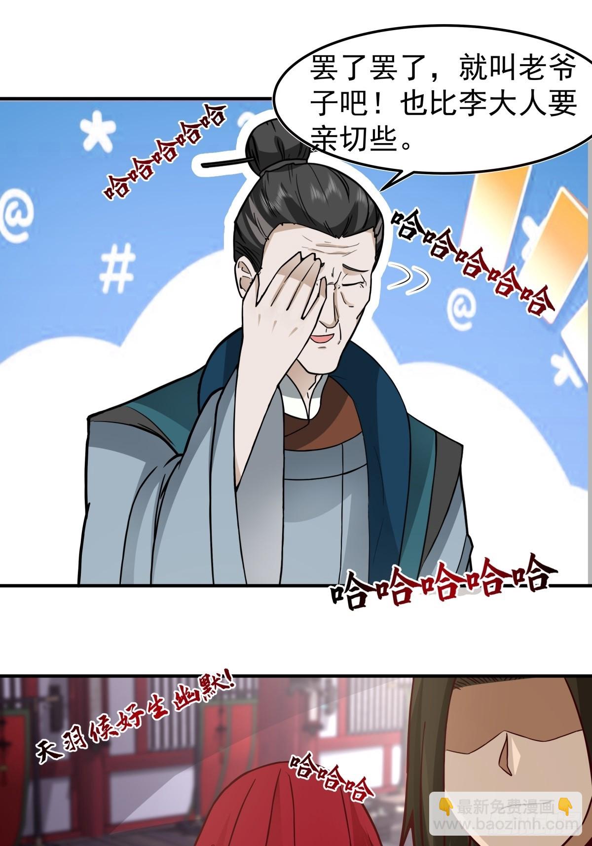 46-大婚34