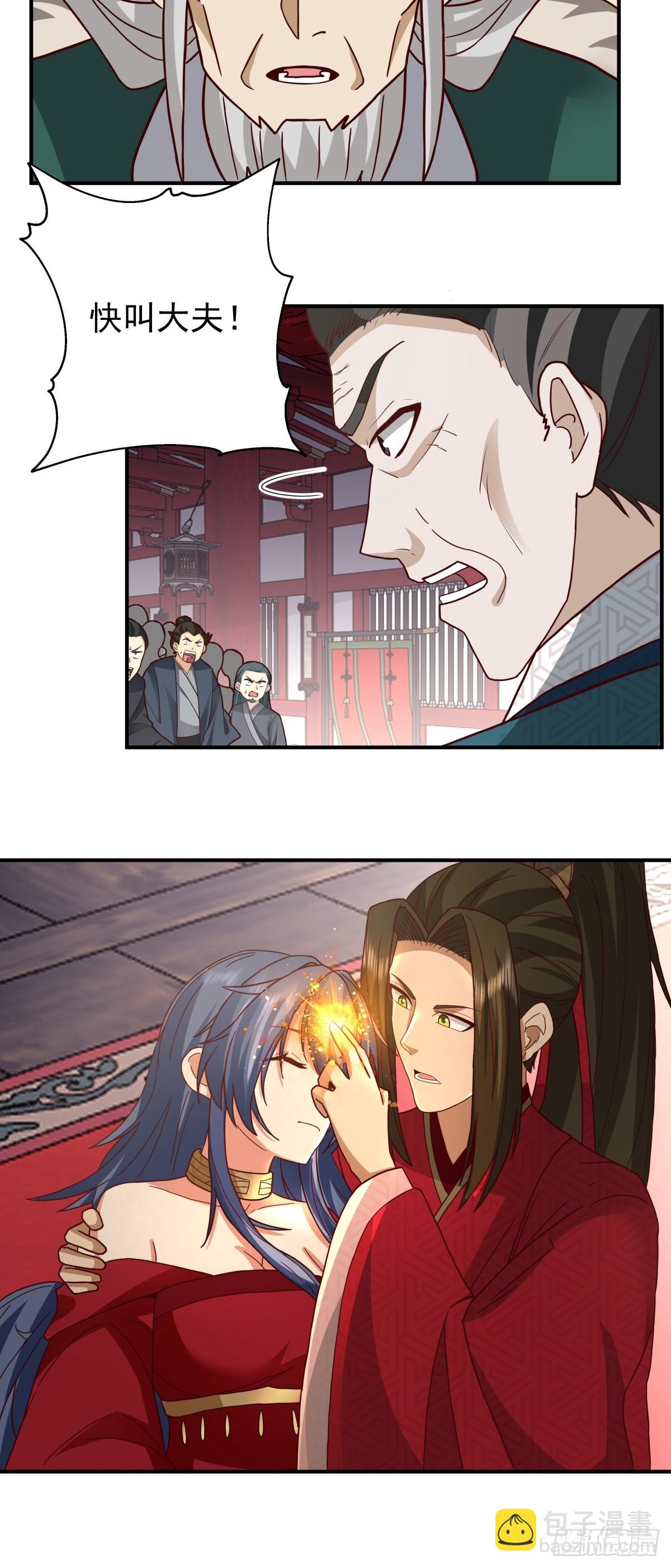 46-大婚40