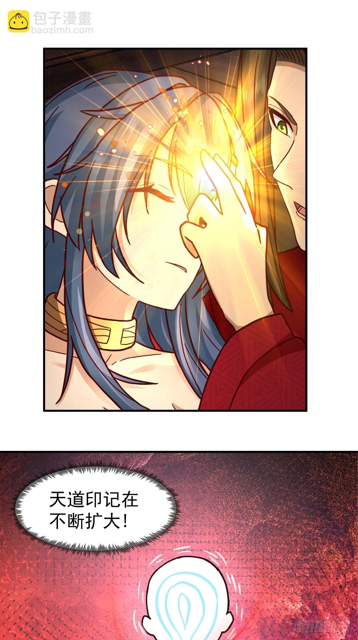 46-大婚41