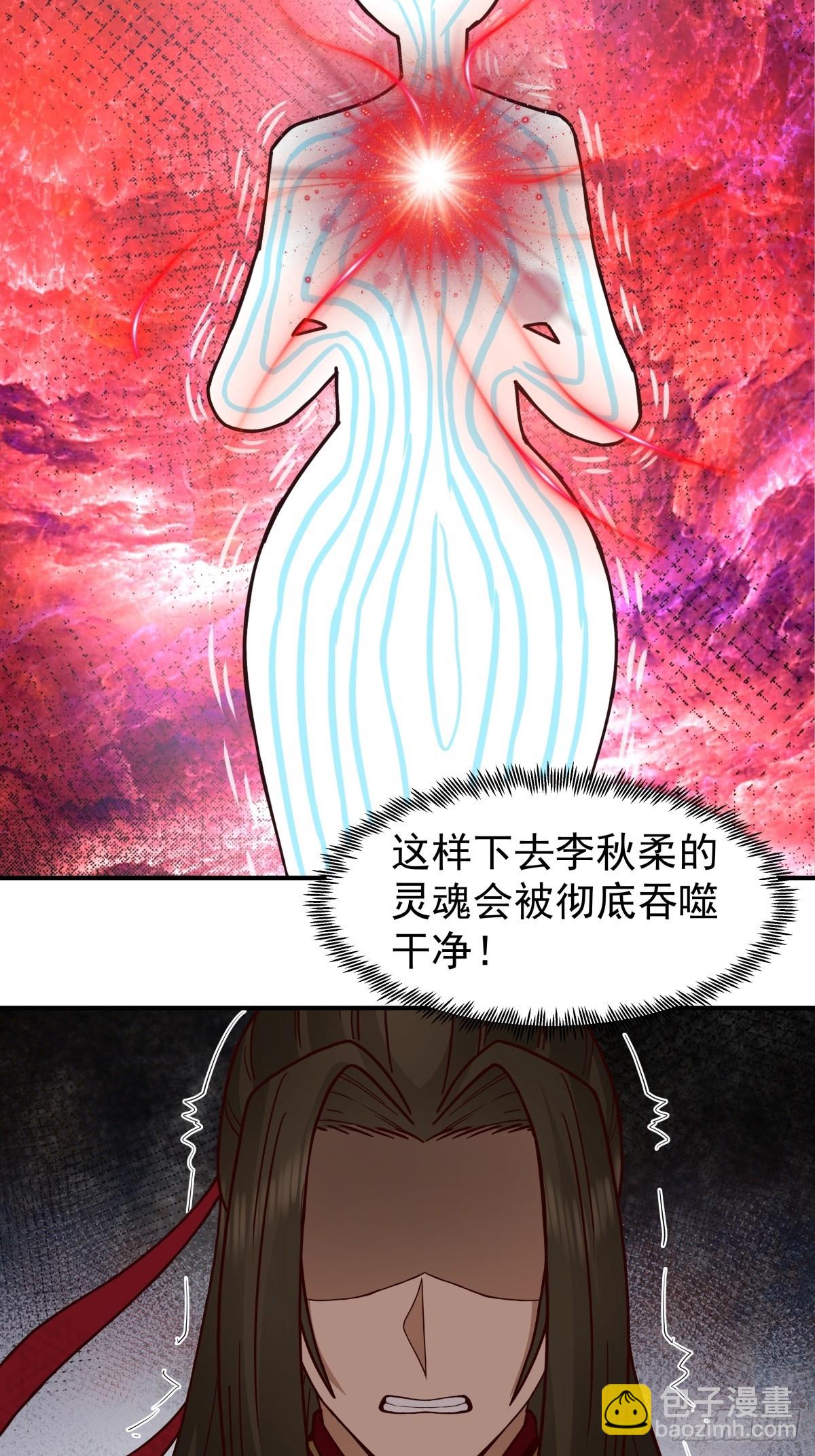 46-大婚42