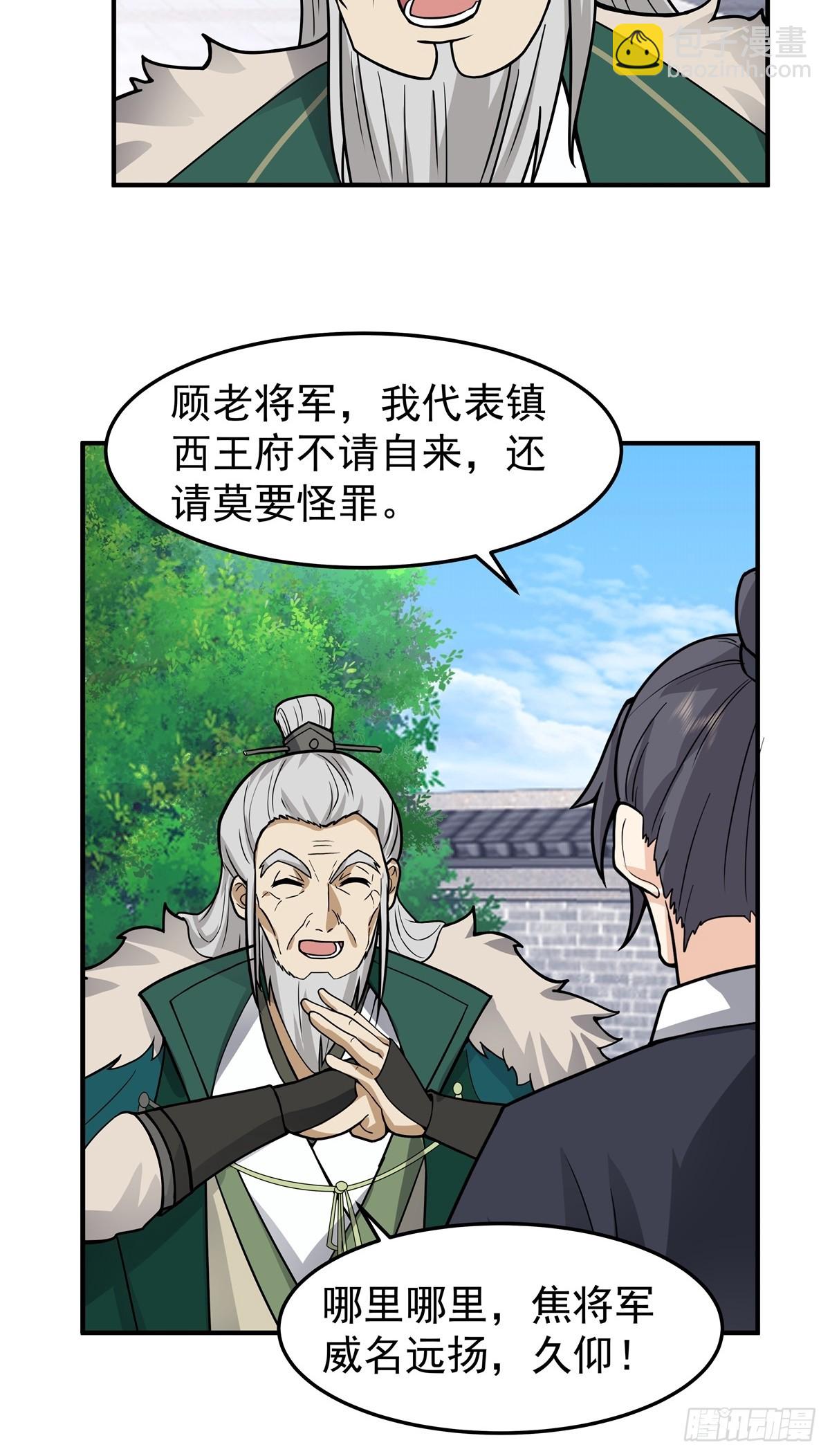 46-大婚5