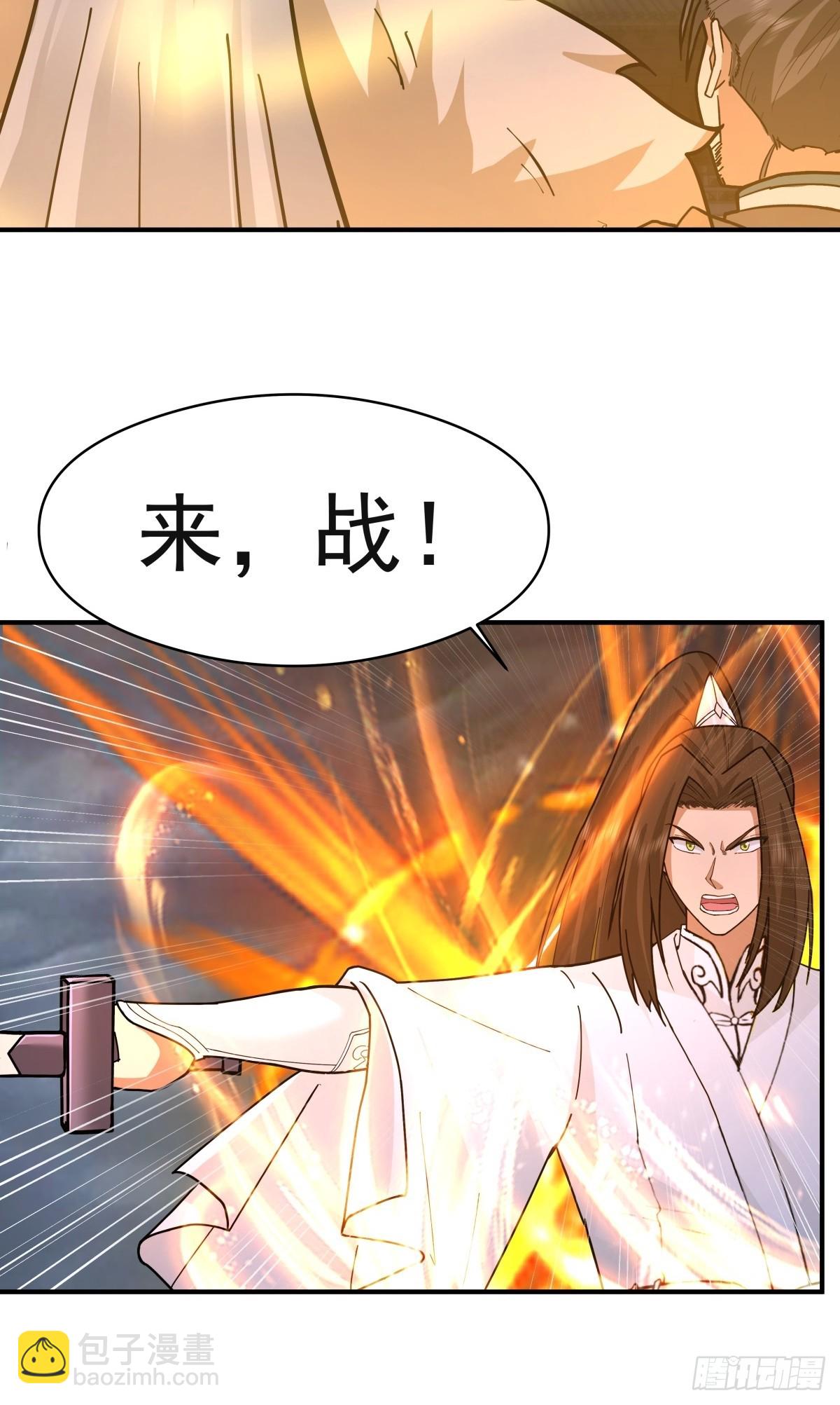 49-来战11