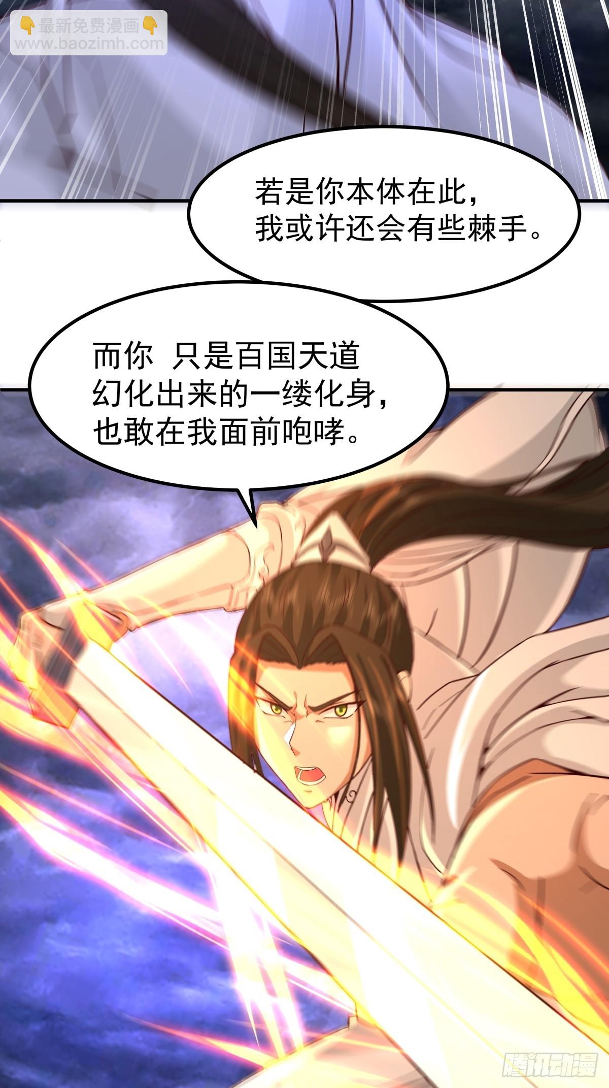 49-来战13