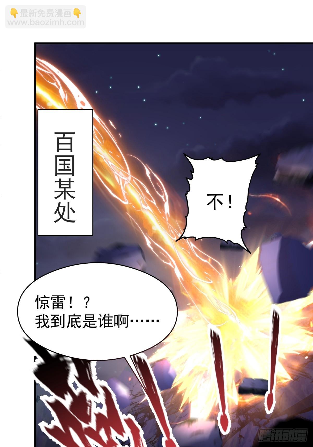 49-来战19