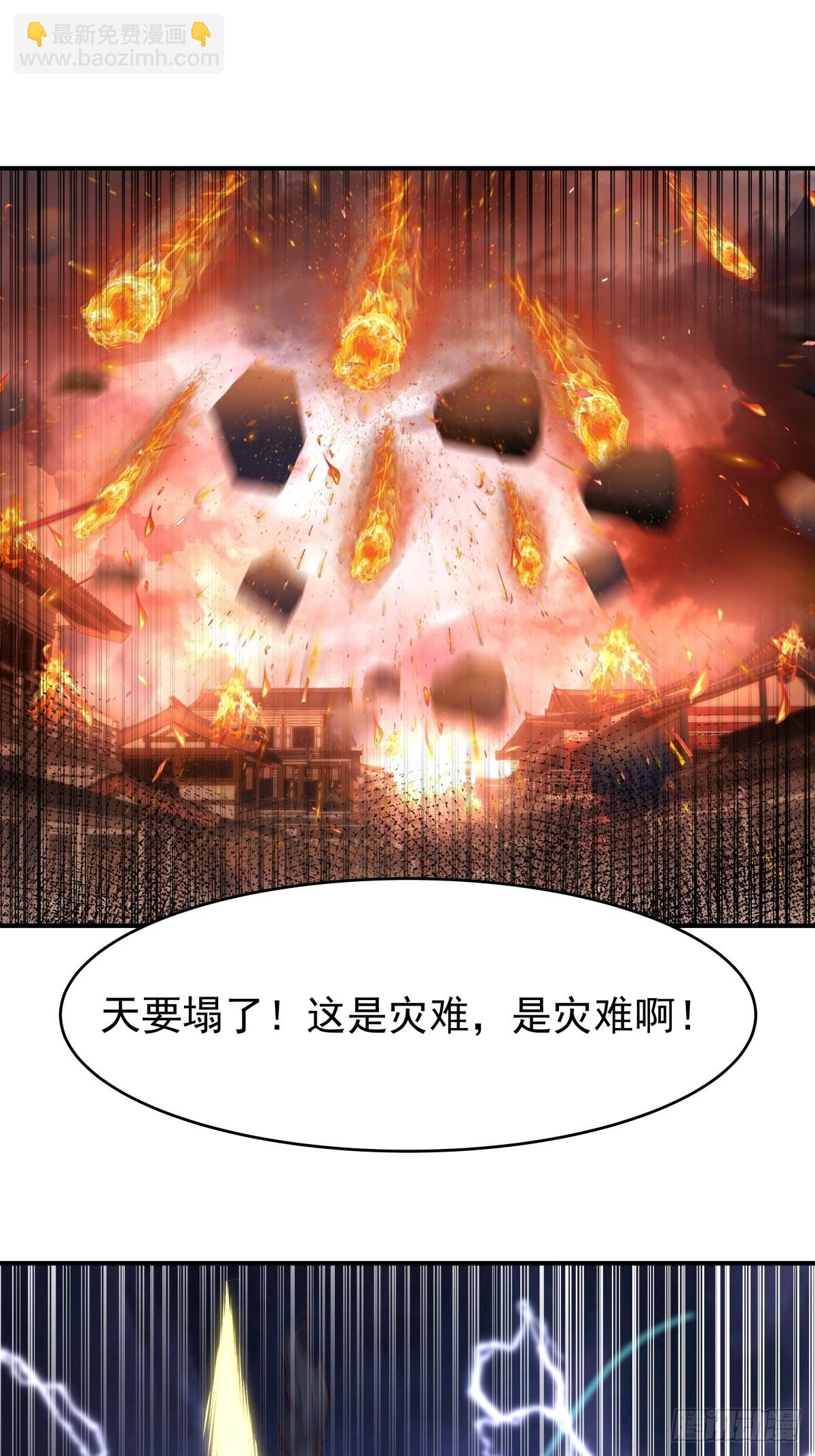 49-来战23
