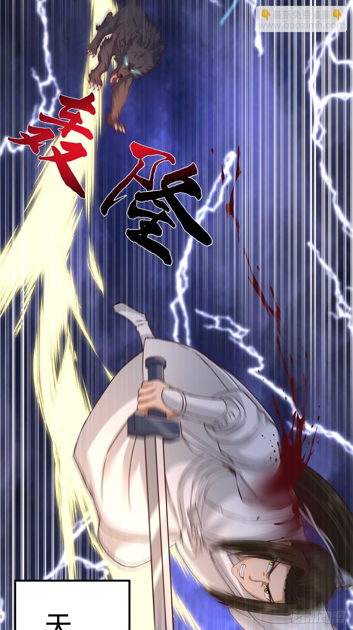 49-来战24