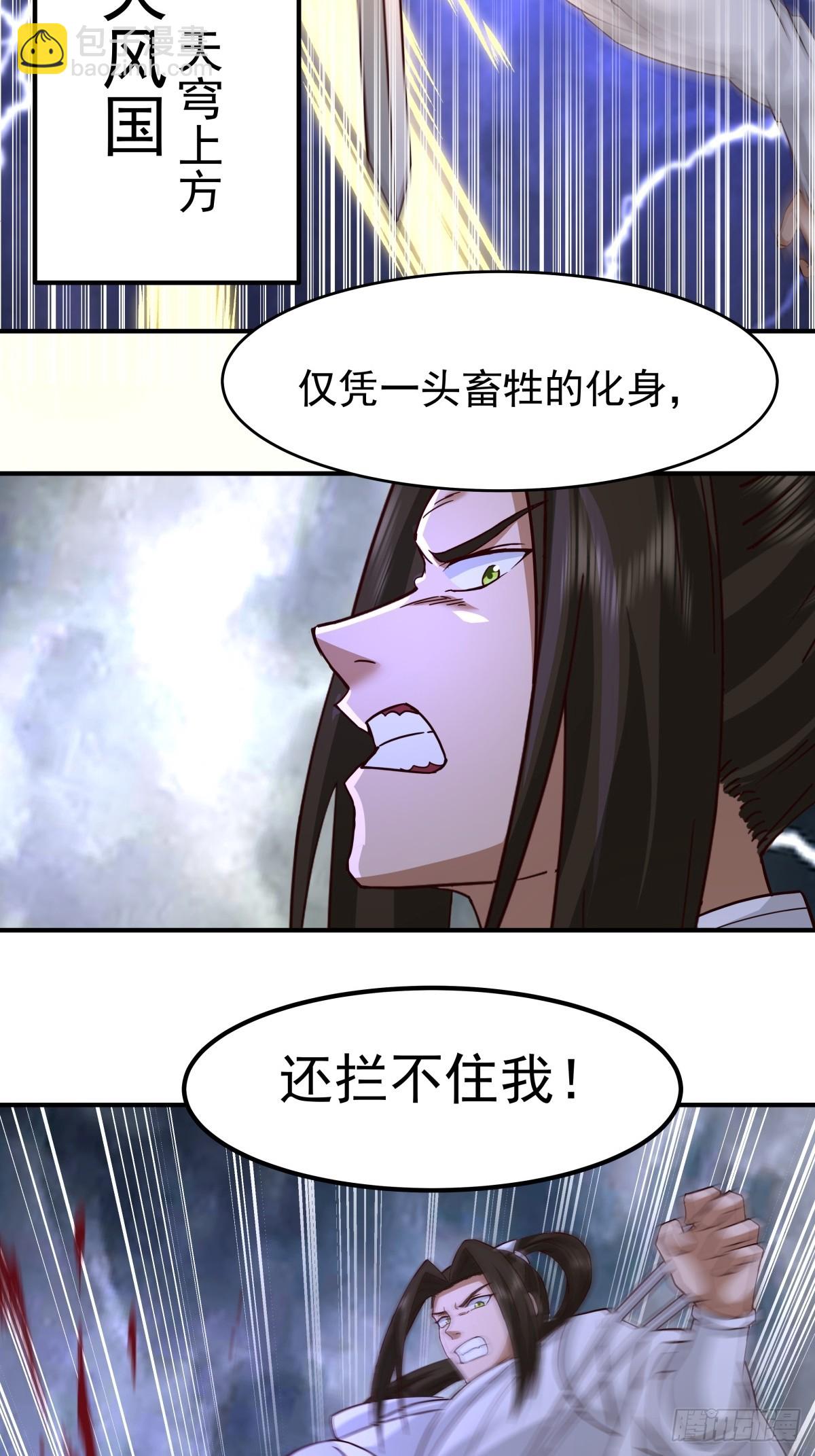 49-来战25