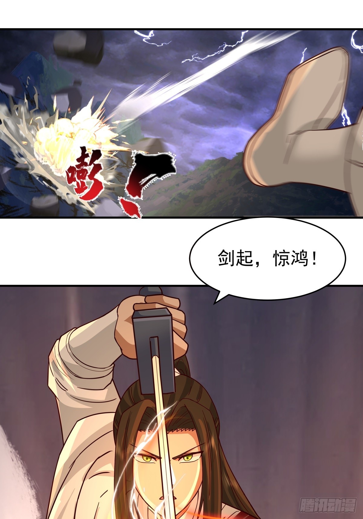 49-来战27