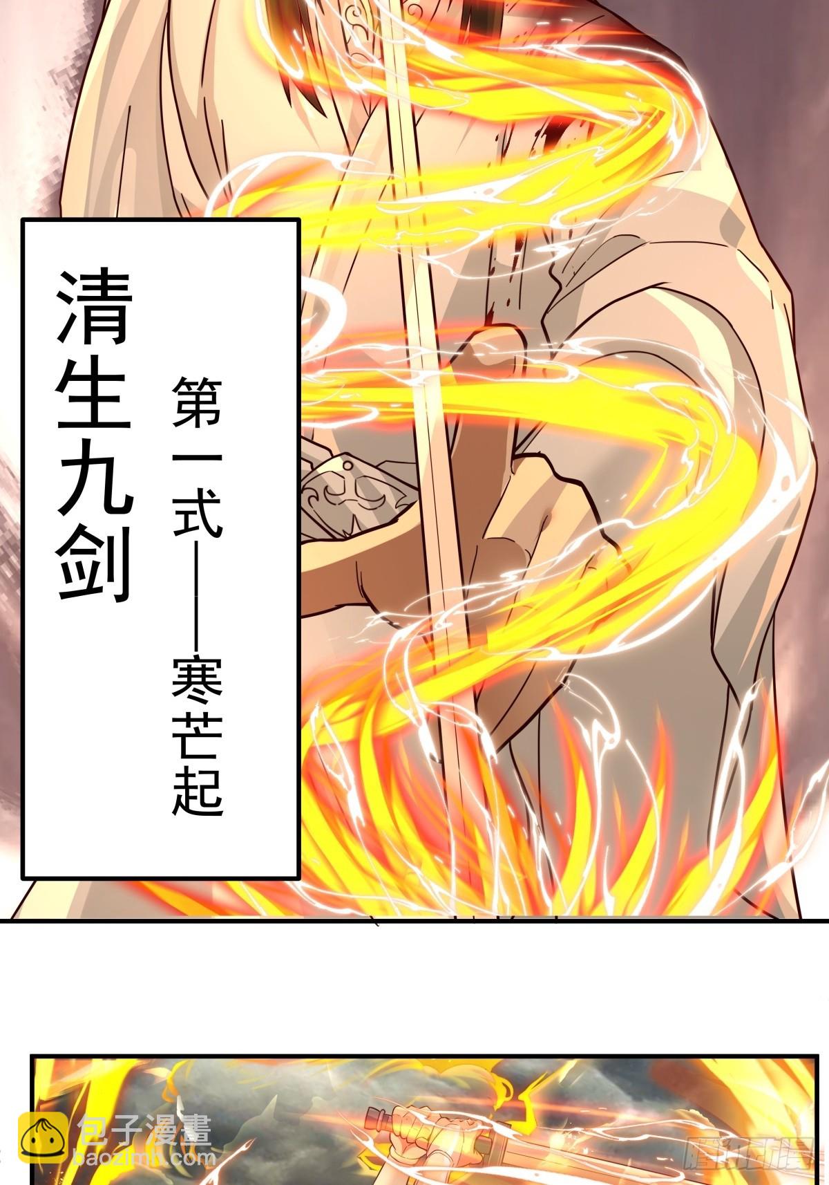 49-来战28