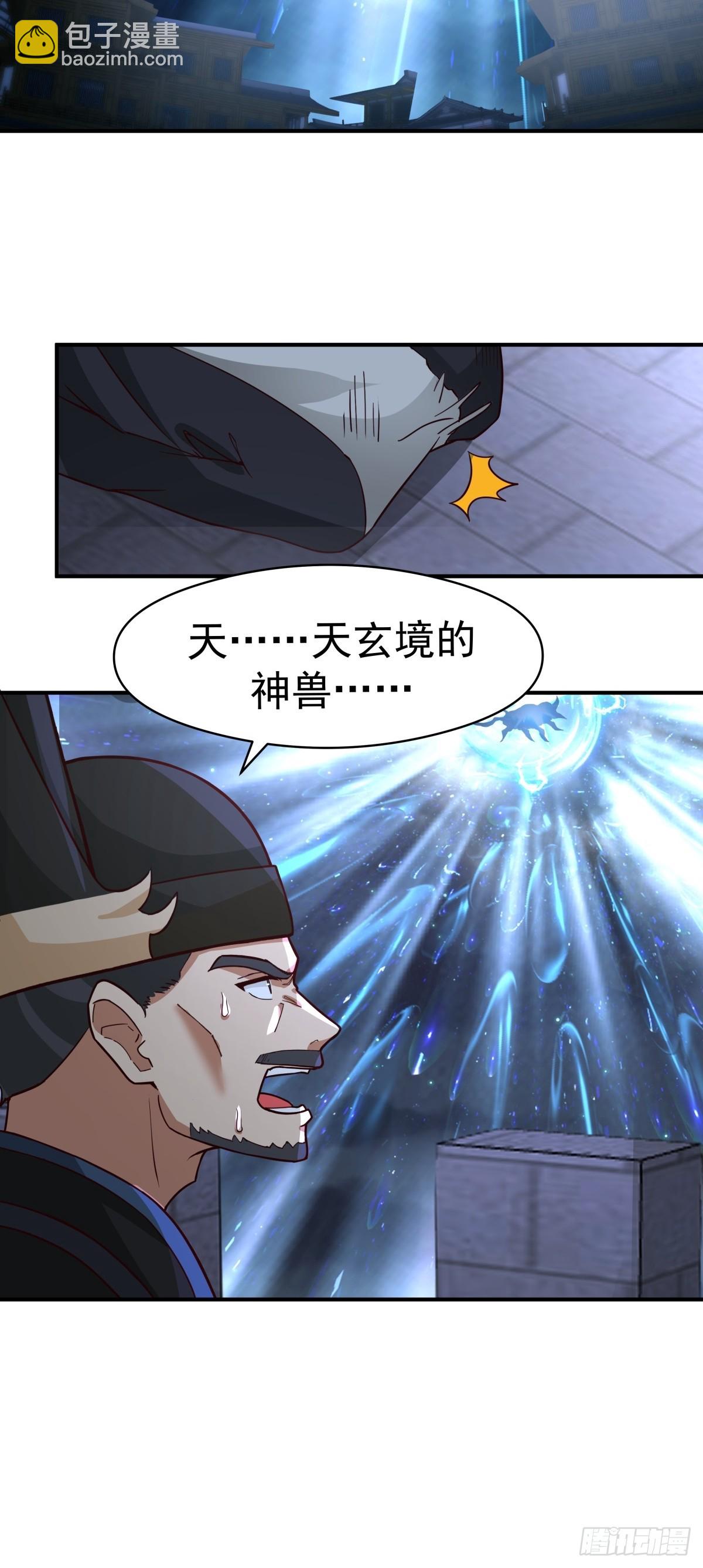 49-来战3