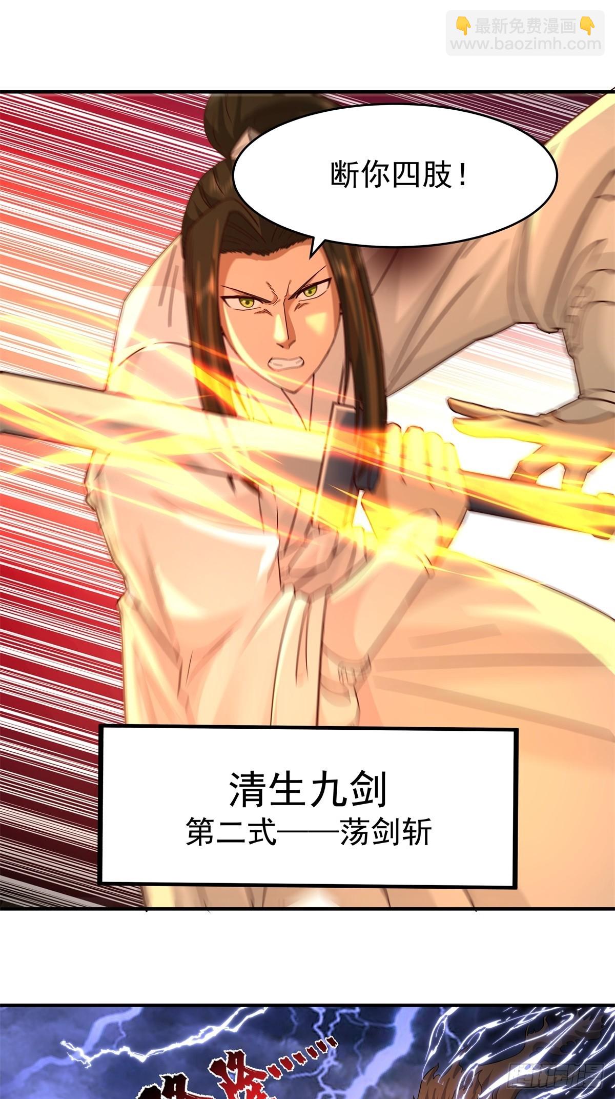 49-来战31