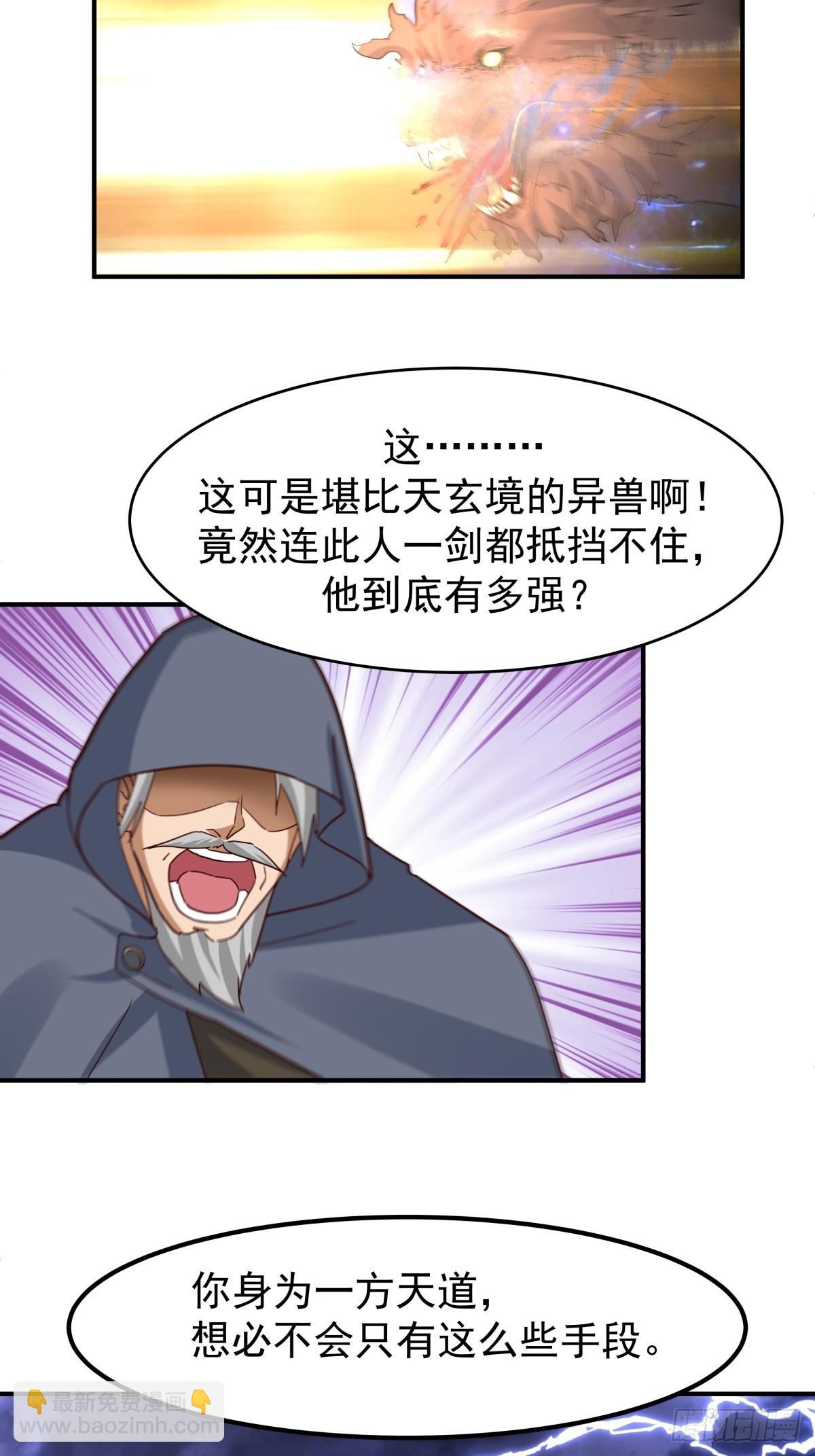 49-来战36