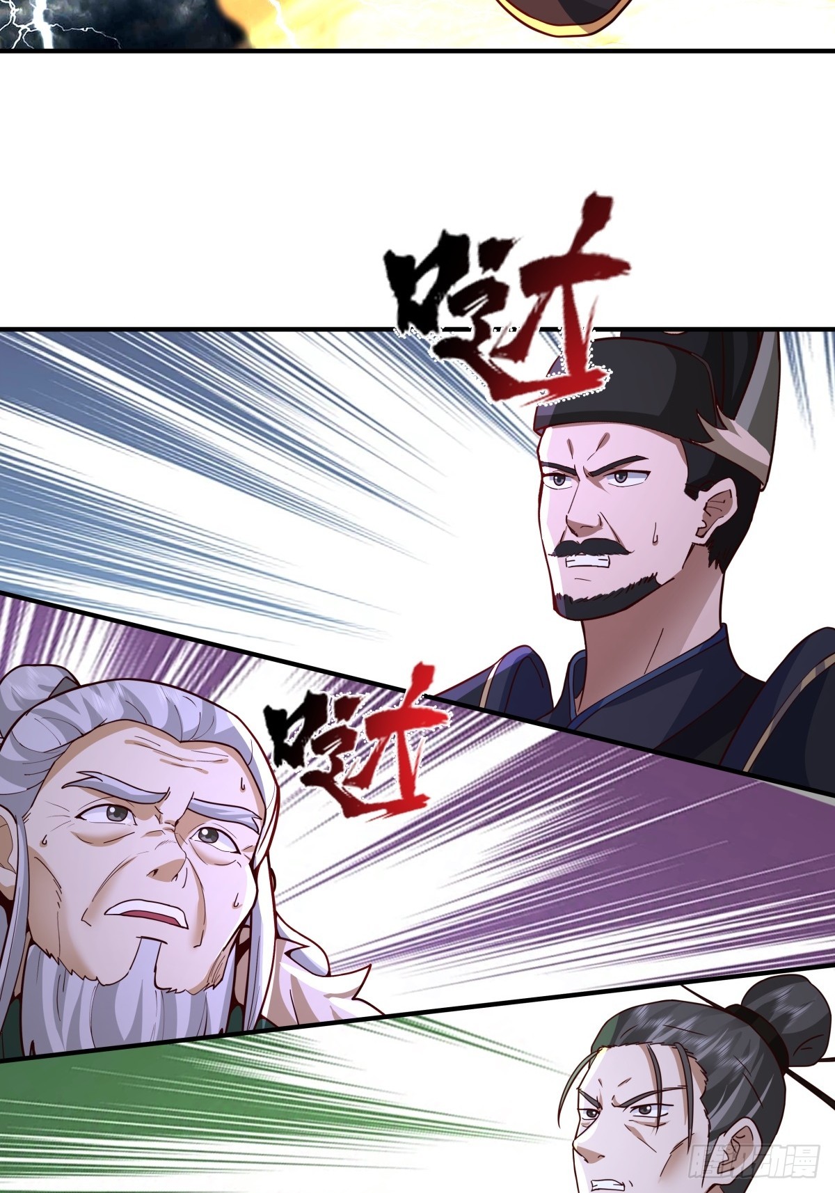 49-来战43