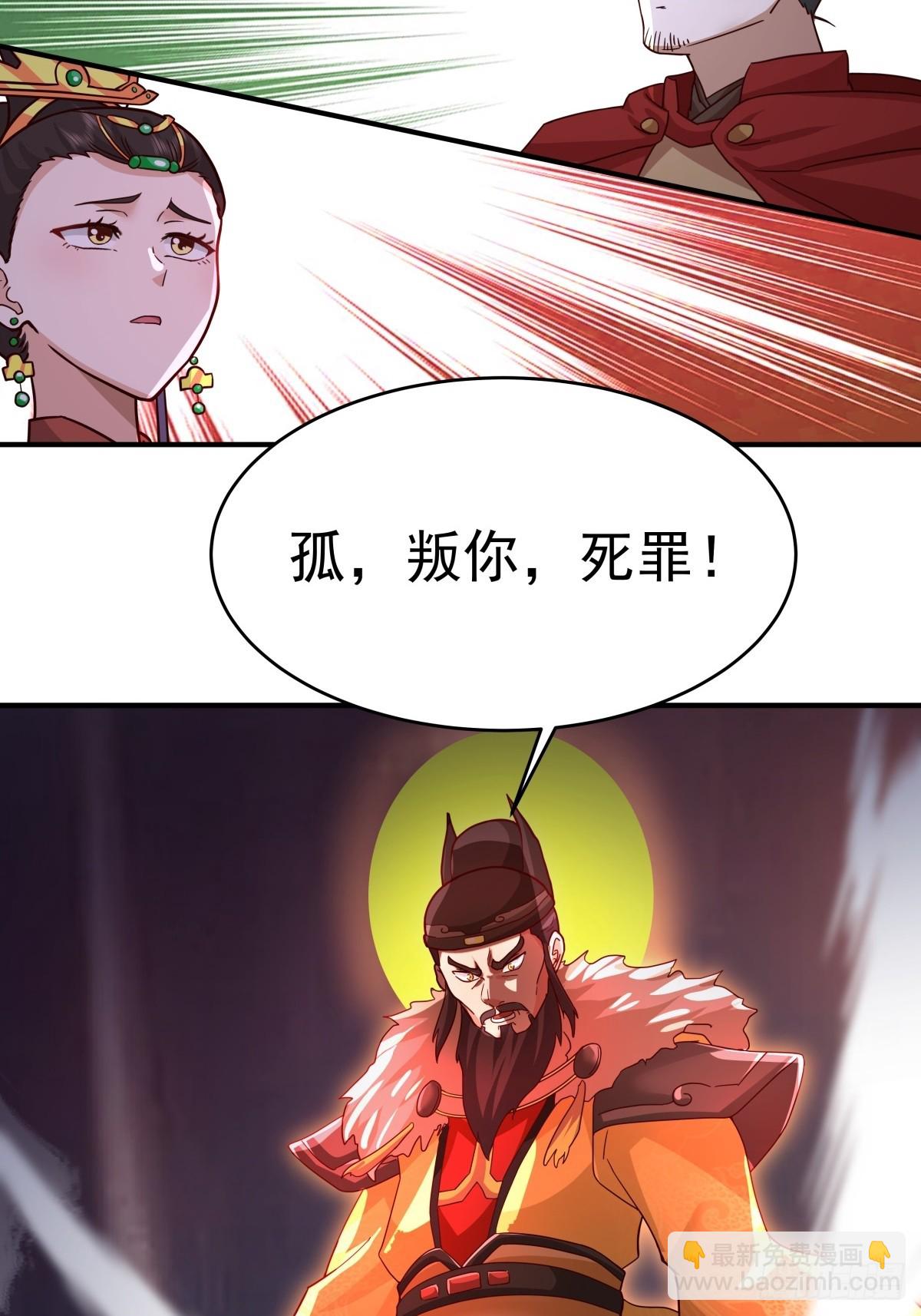 49-来战44