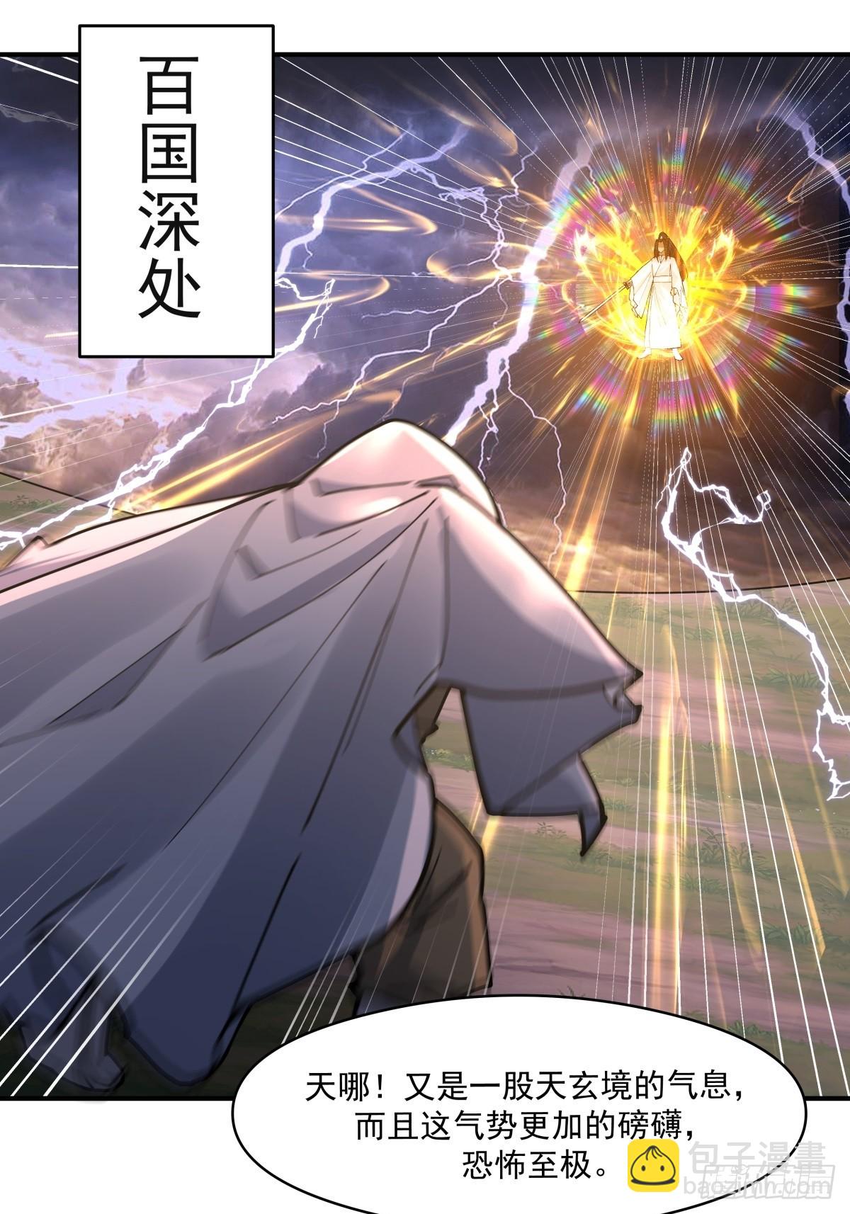 49-来战8