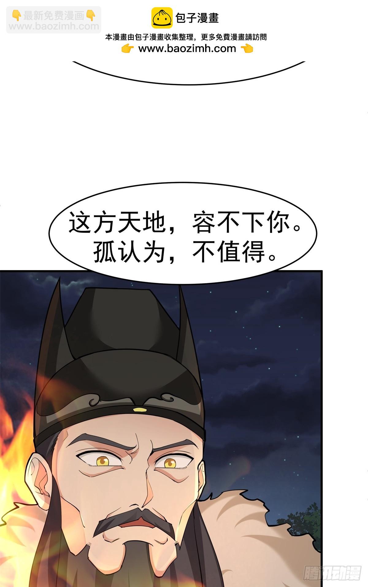 53-我自如来1
