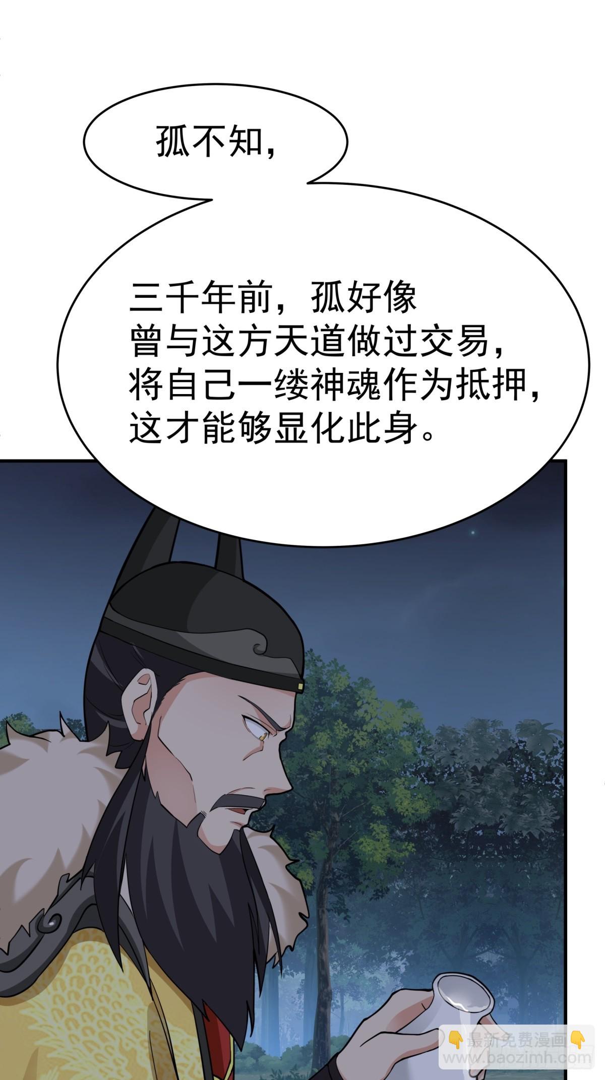 53-我自如来10