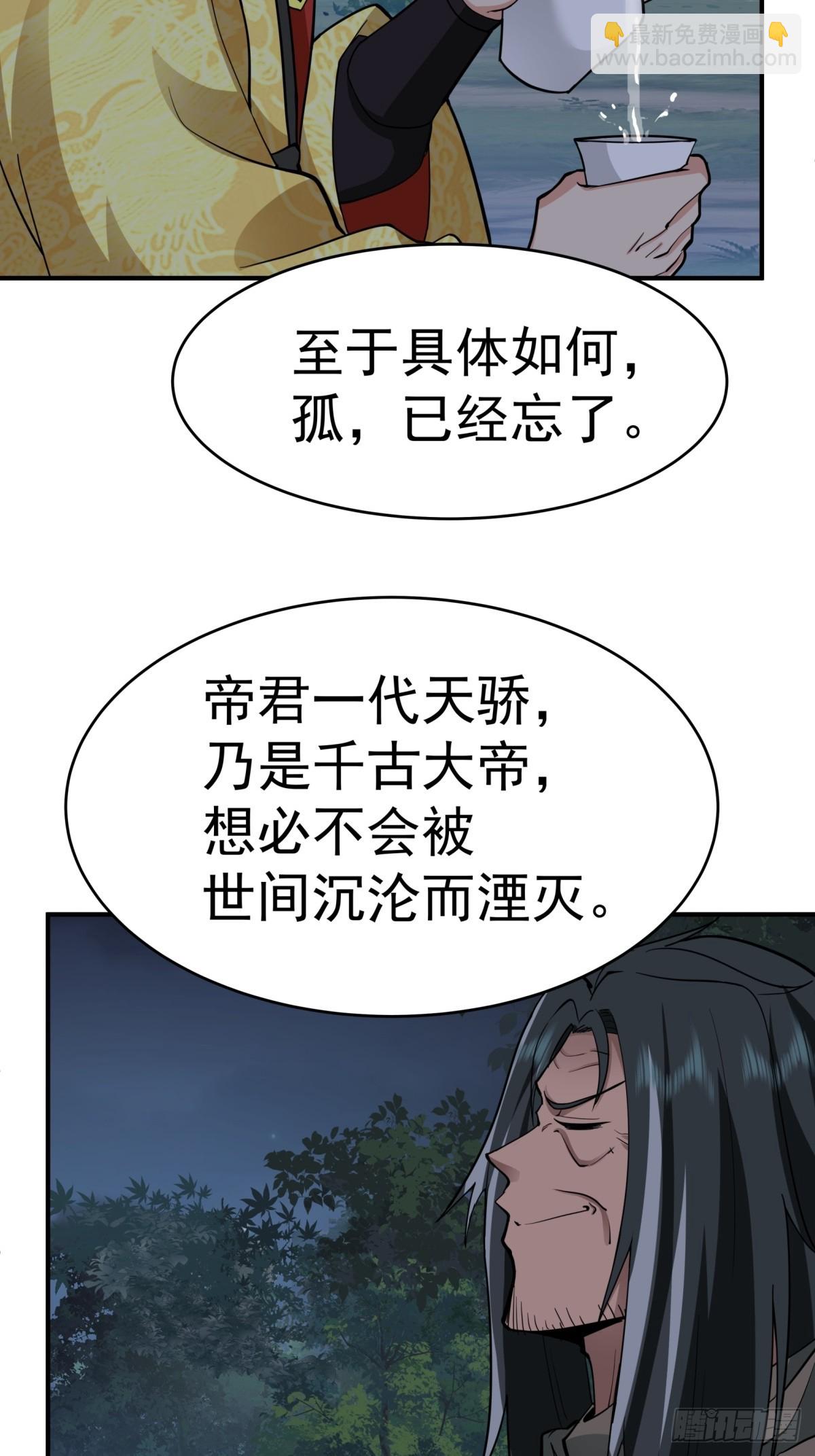 53-我自如来11