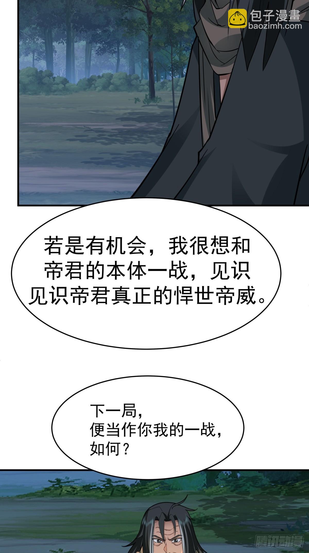 53-我自如来12