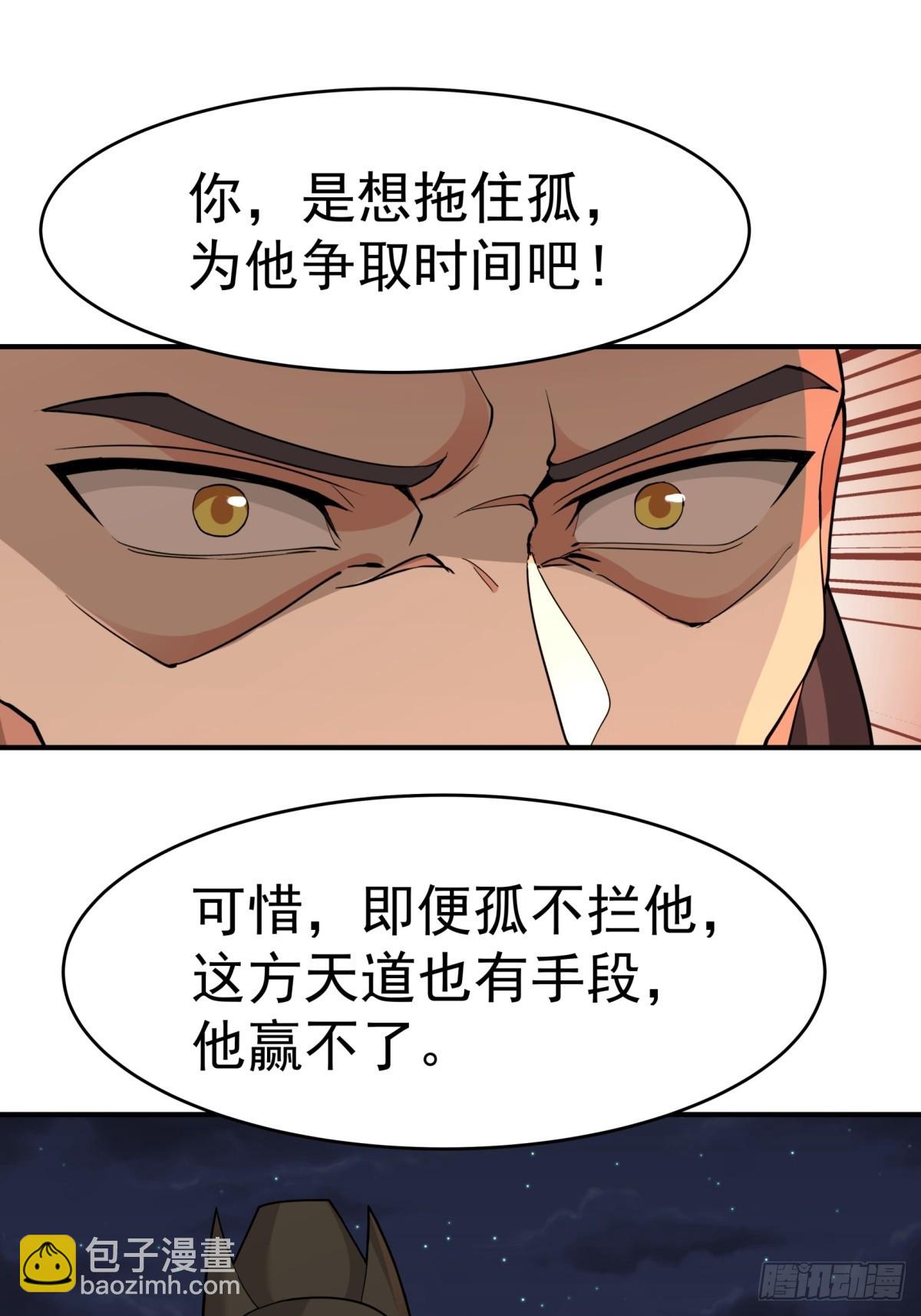 53-我自如来14